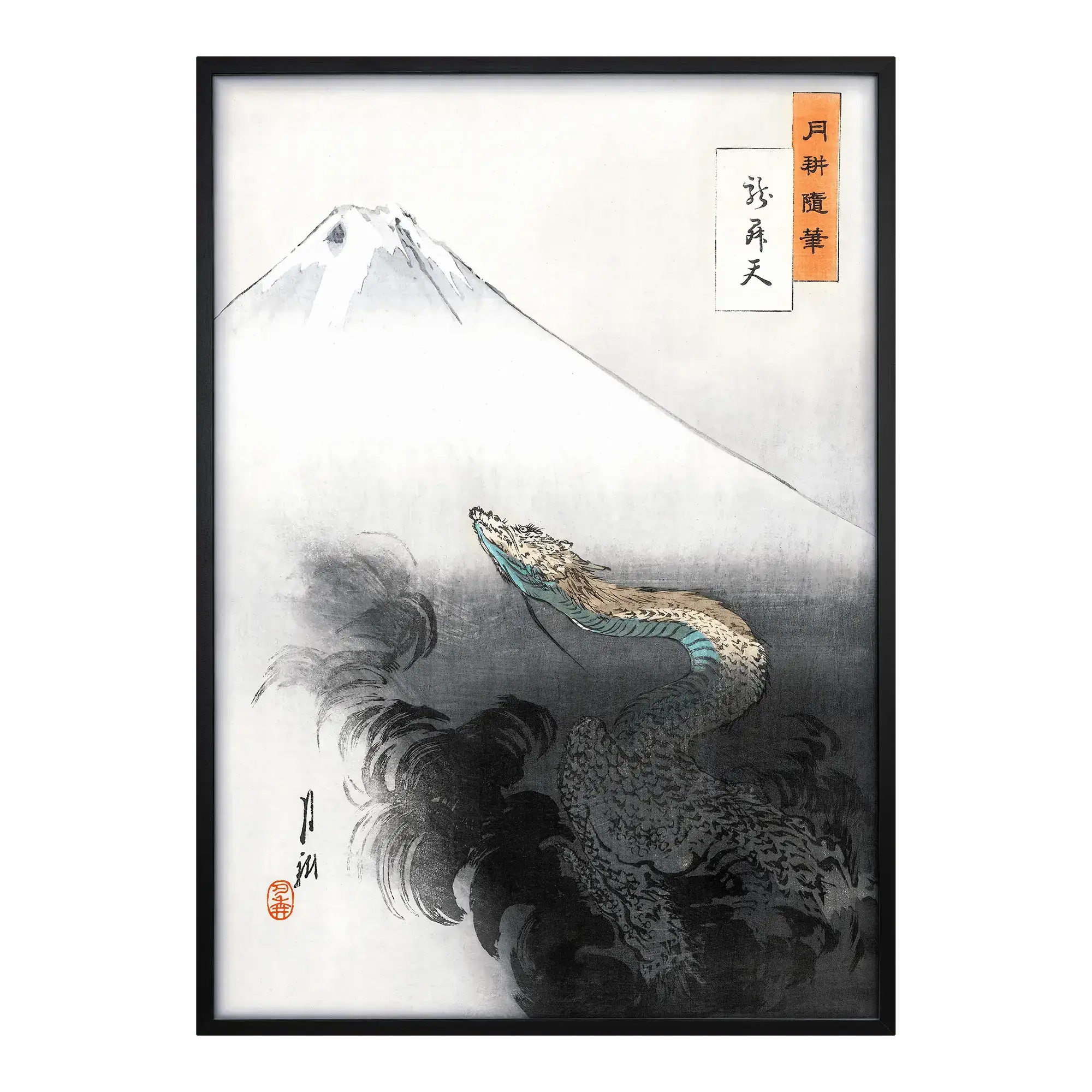 Mt. Fuji and Dragon Artelo