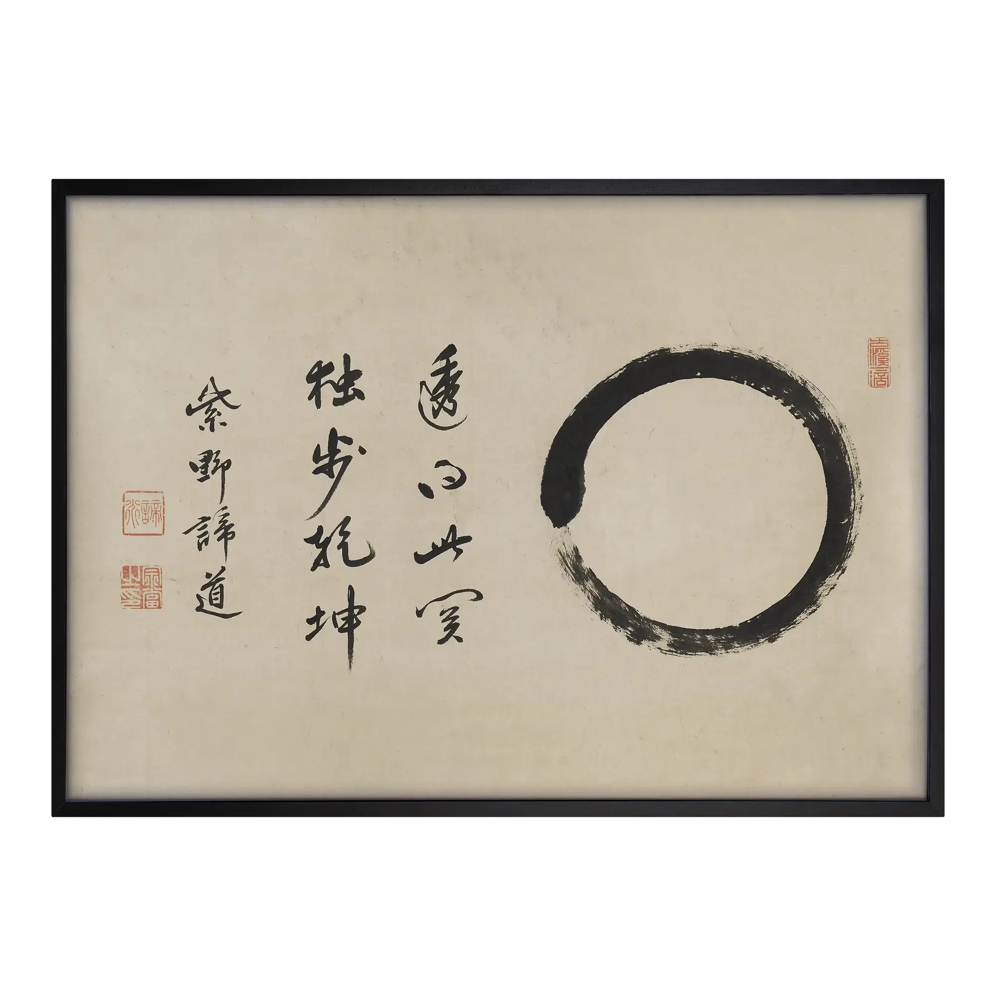 Ensō Alfredssons