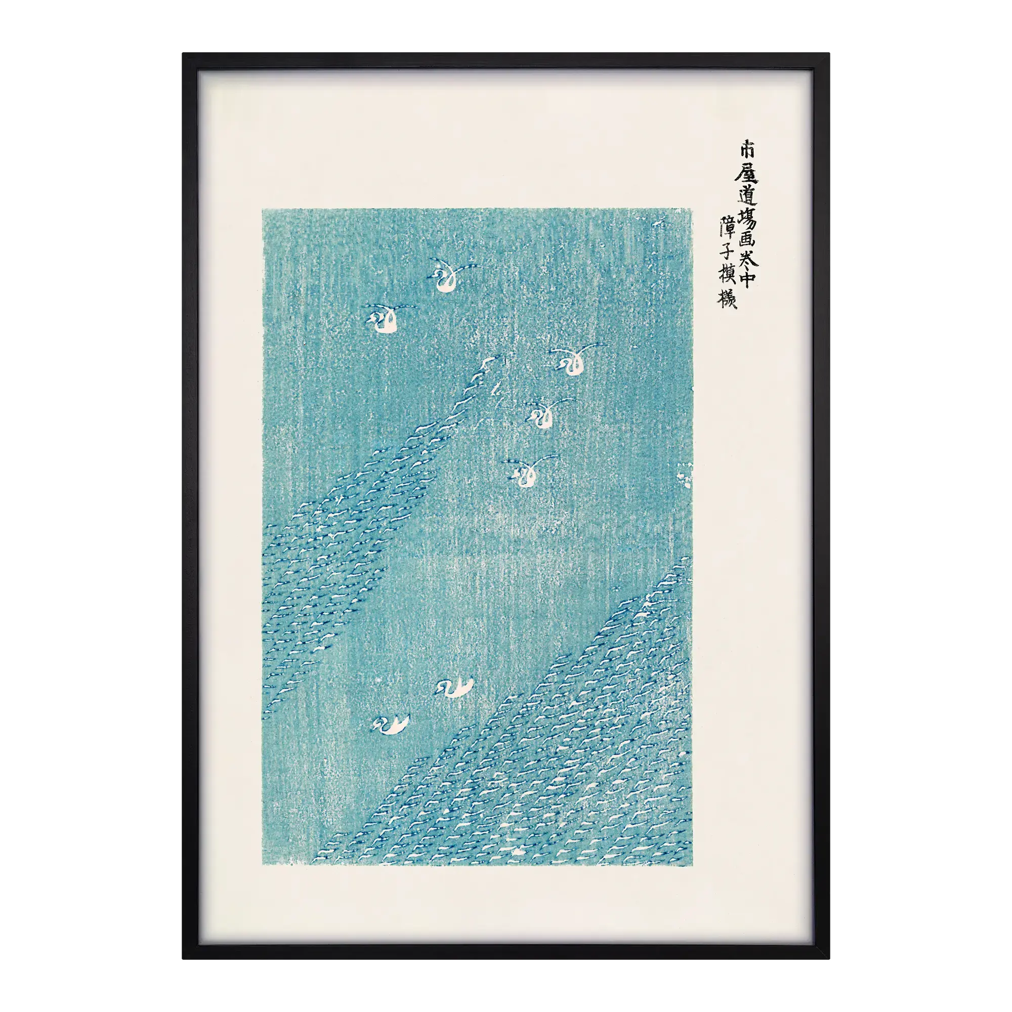 Swans Artelo