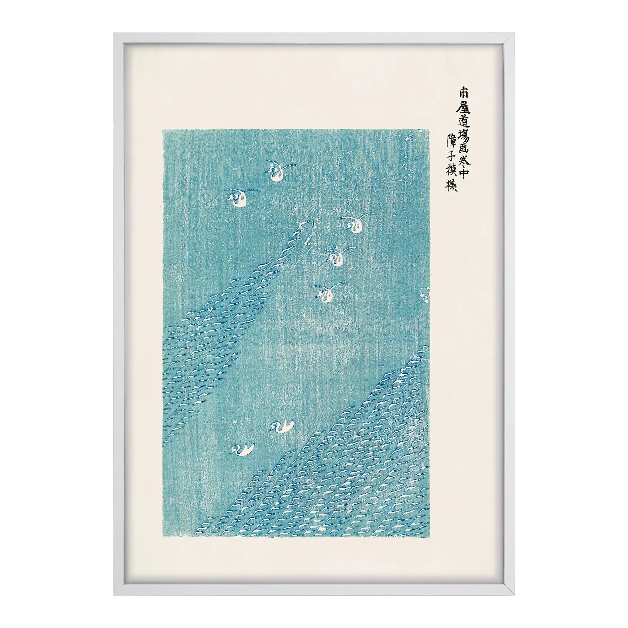 Swans Artelo