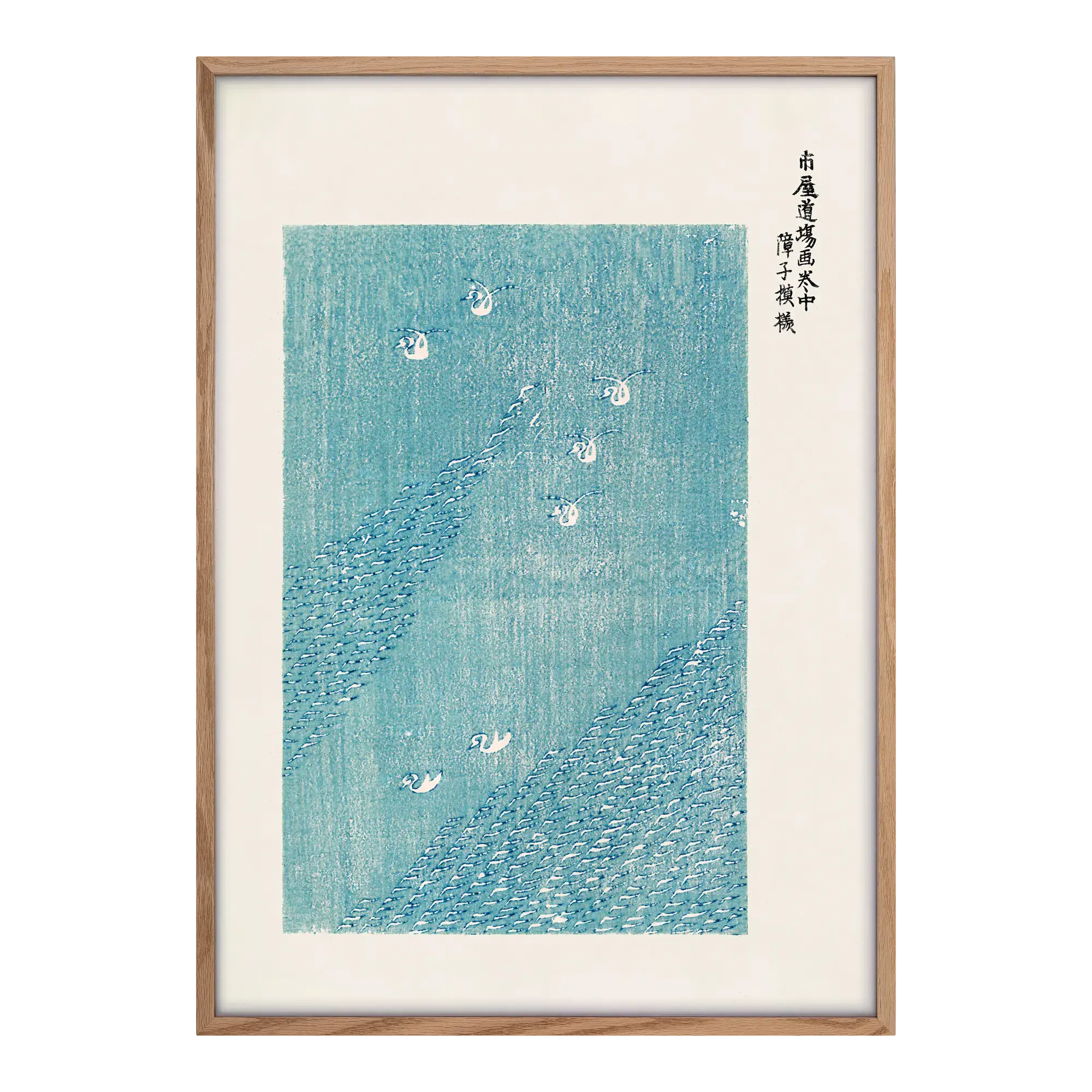 Swans Artelo