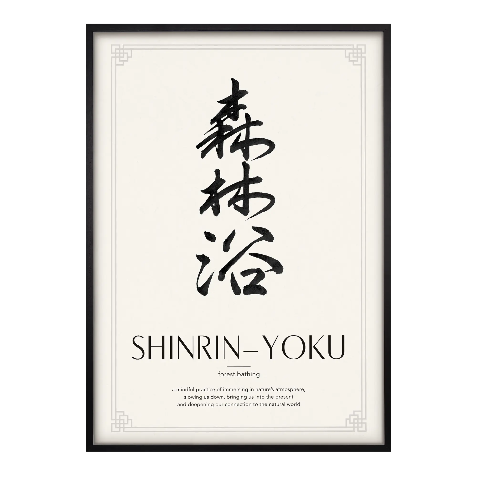 Shinrin-Yoku | 森林浴 Artelo