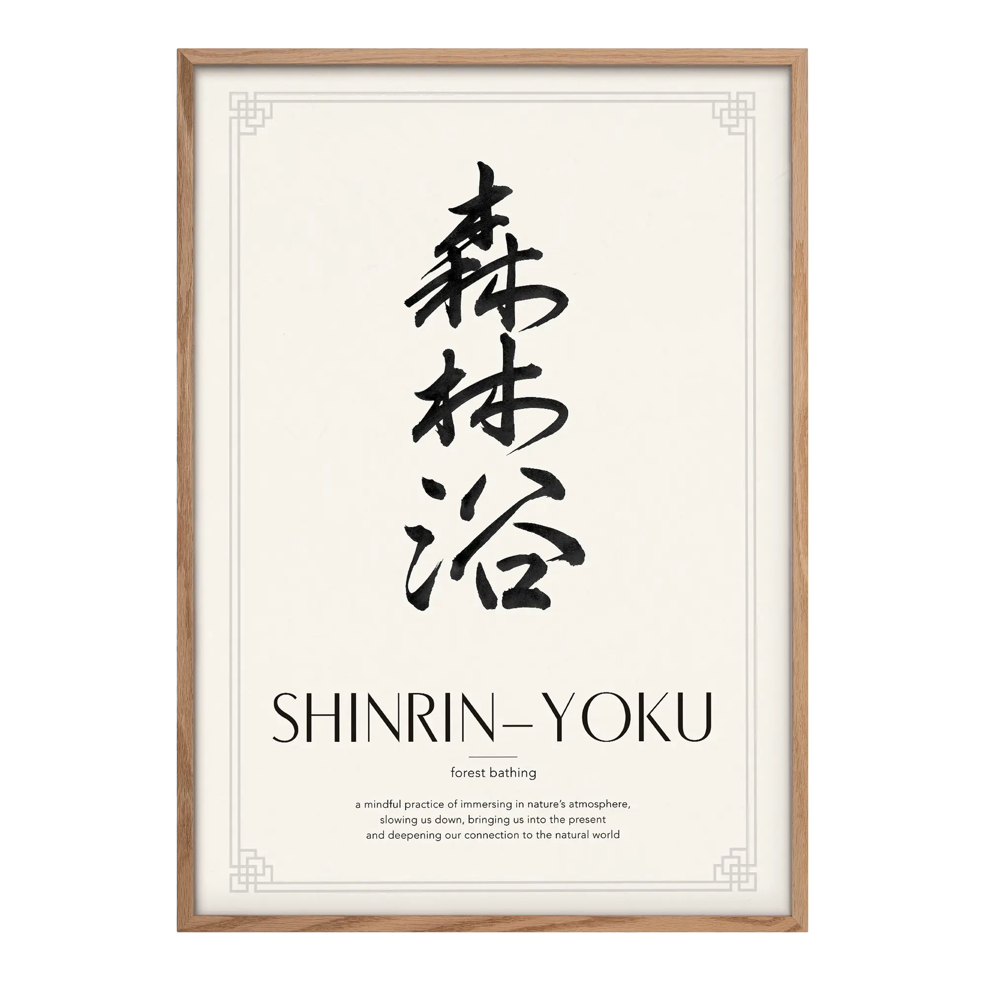 Shinrin-Yoku | 森林浴 Artelo