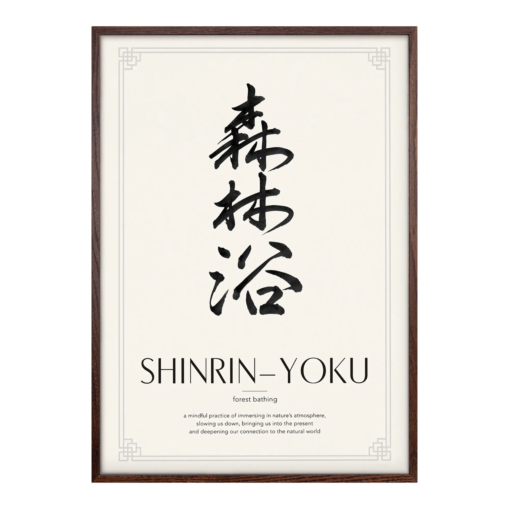 Shinrin-Yoku | 森林浴 Artelo