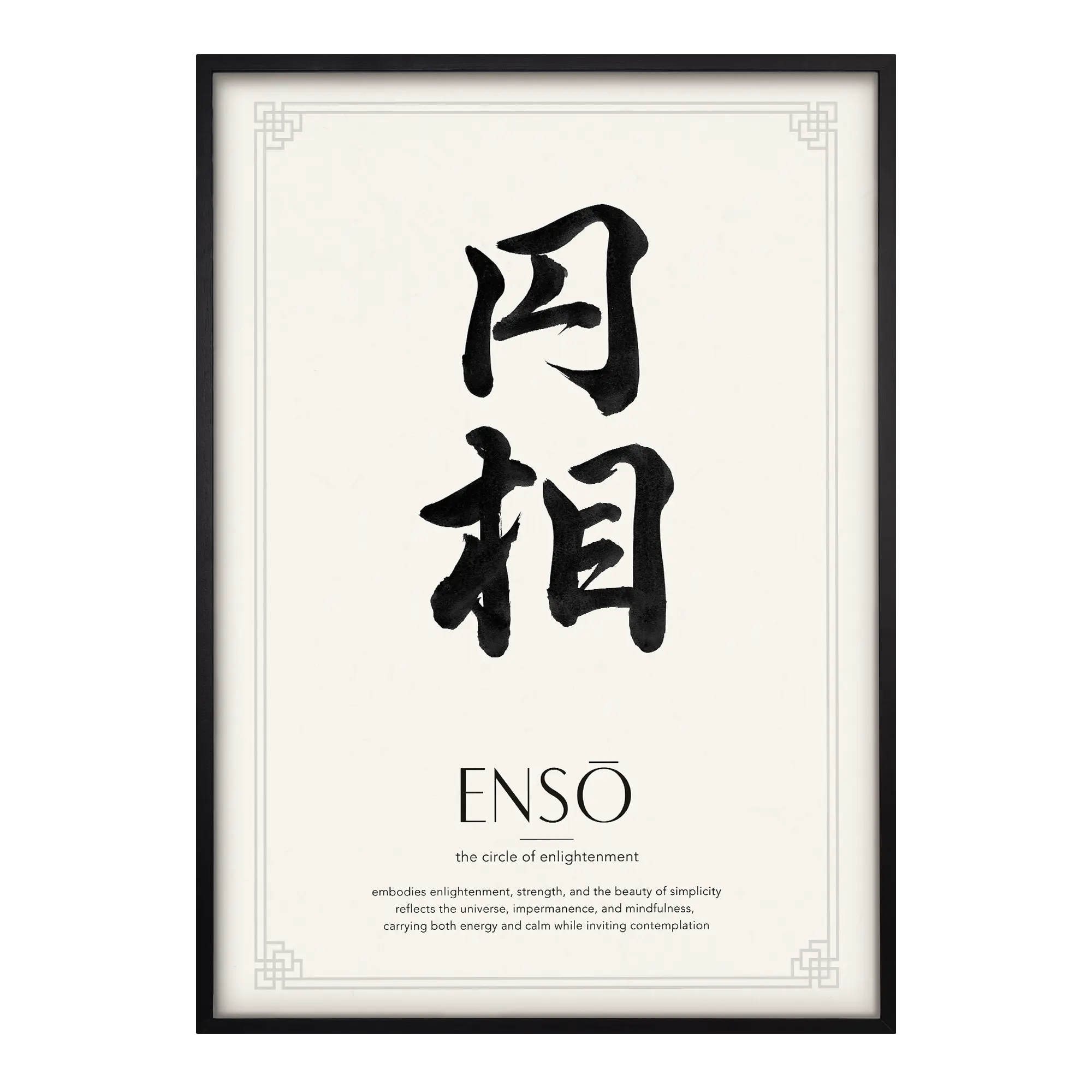 Ensō | 円相 Artelo