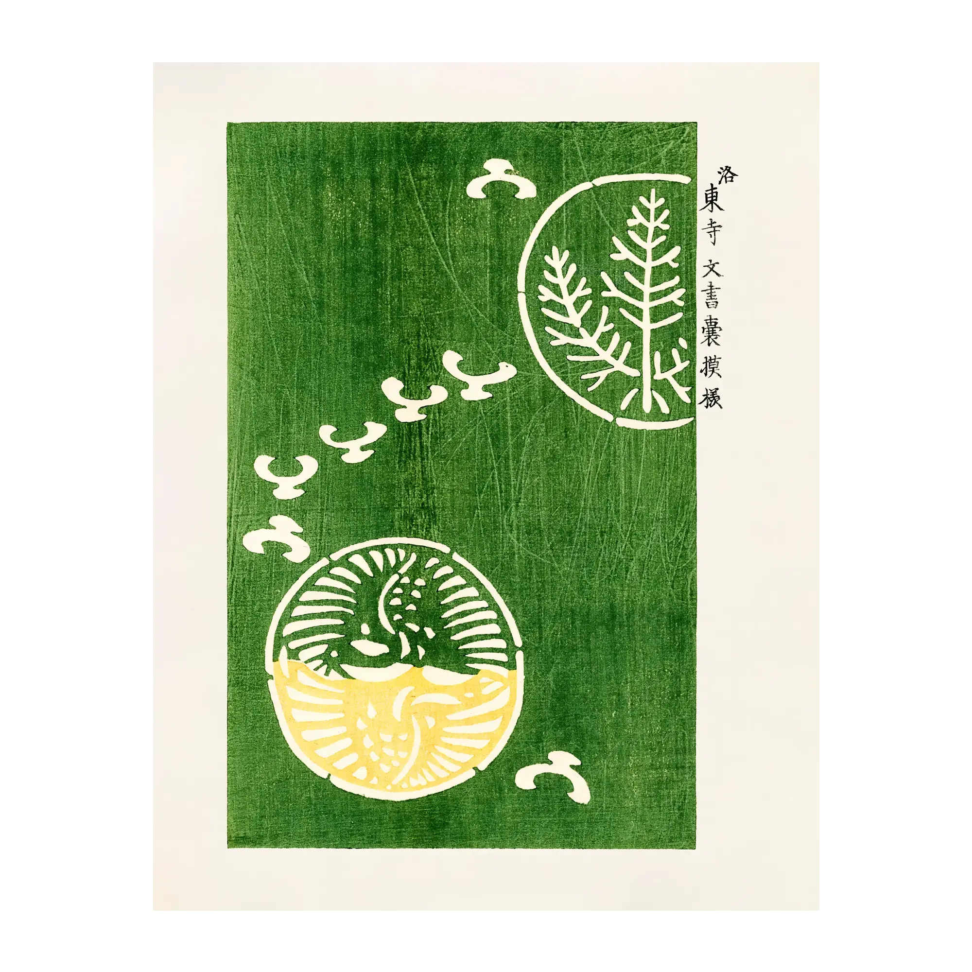 Hidden Pattern Artelo