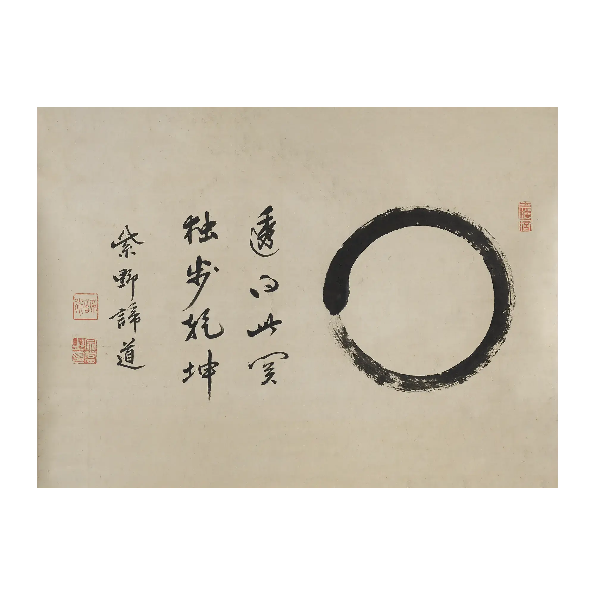 Ensō Alfredssons