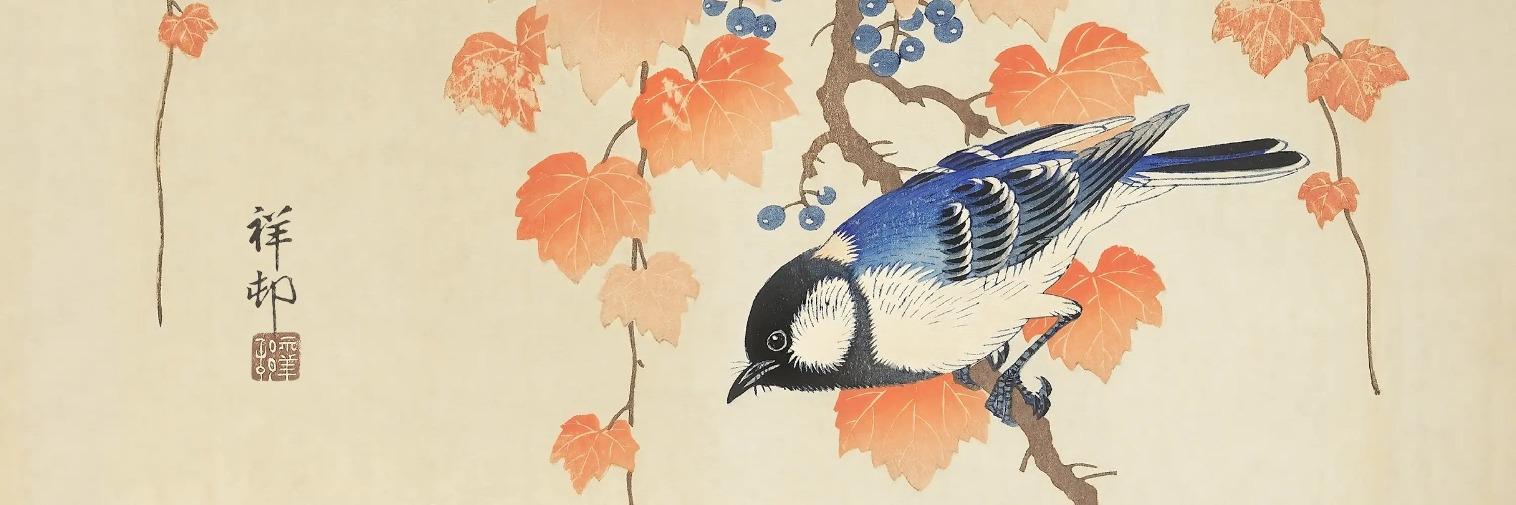 Ohara-Koson House of Koyomi