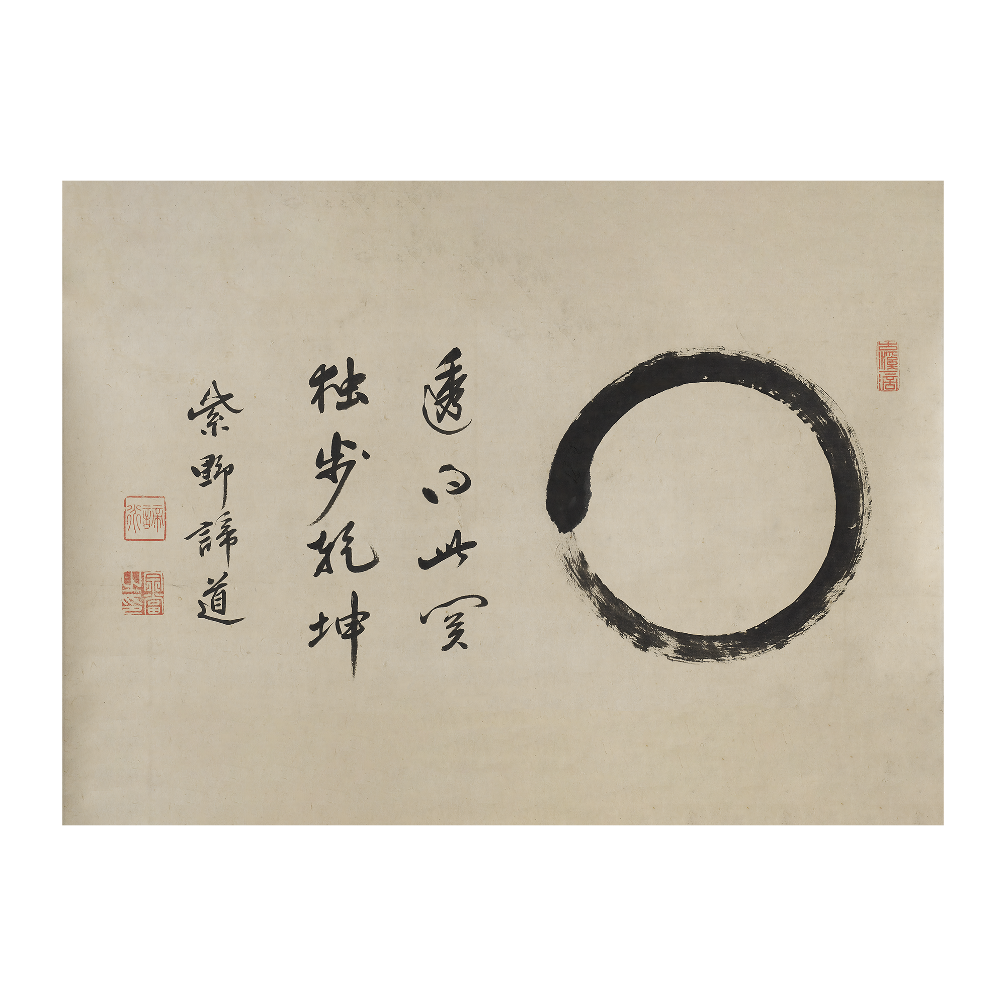 Kokoro-heart-mind-soul House of Koyomi