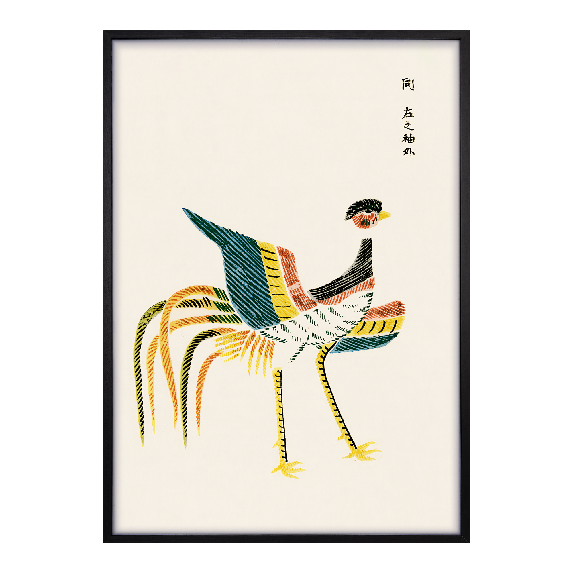Crane I