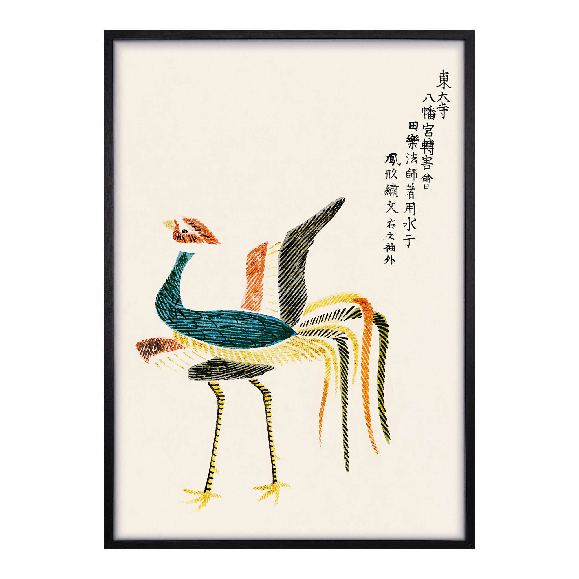 Crane II