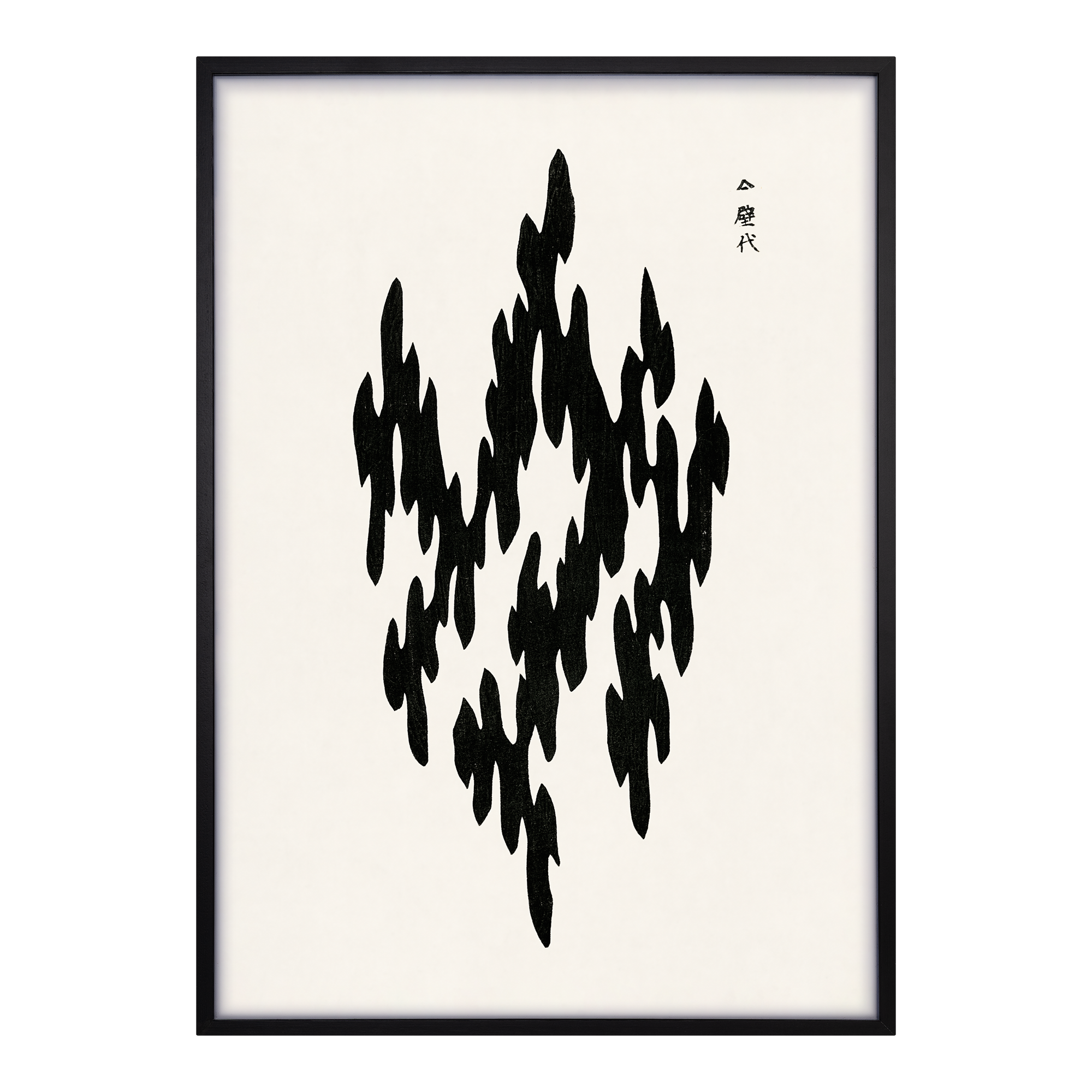 Ornament II