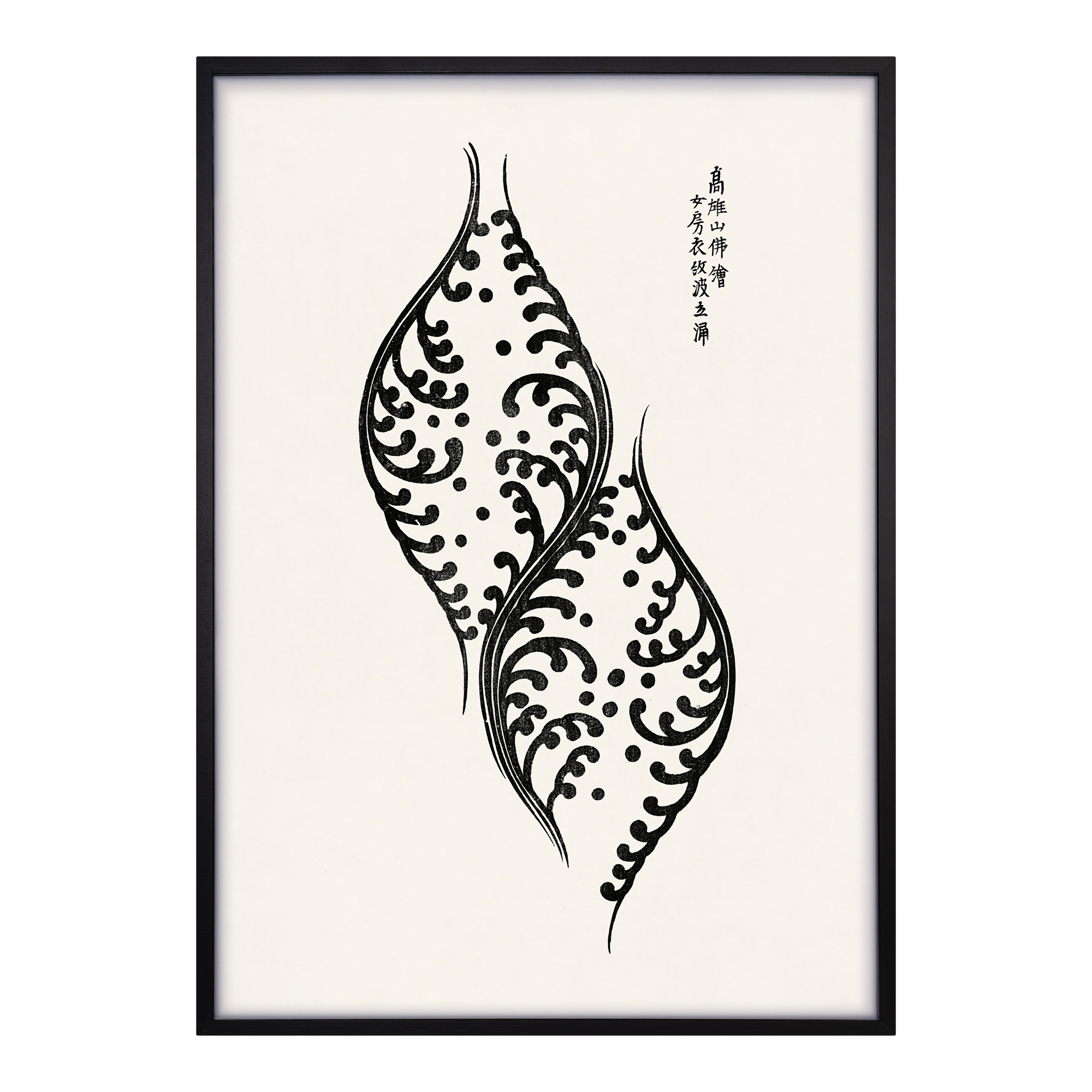 Ornament III