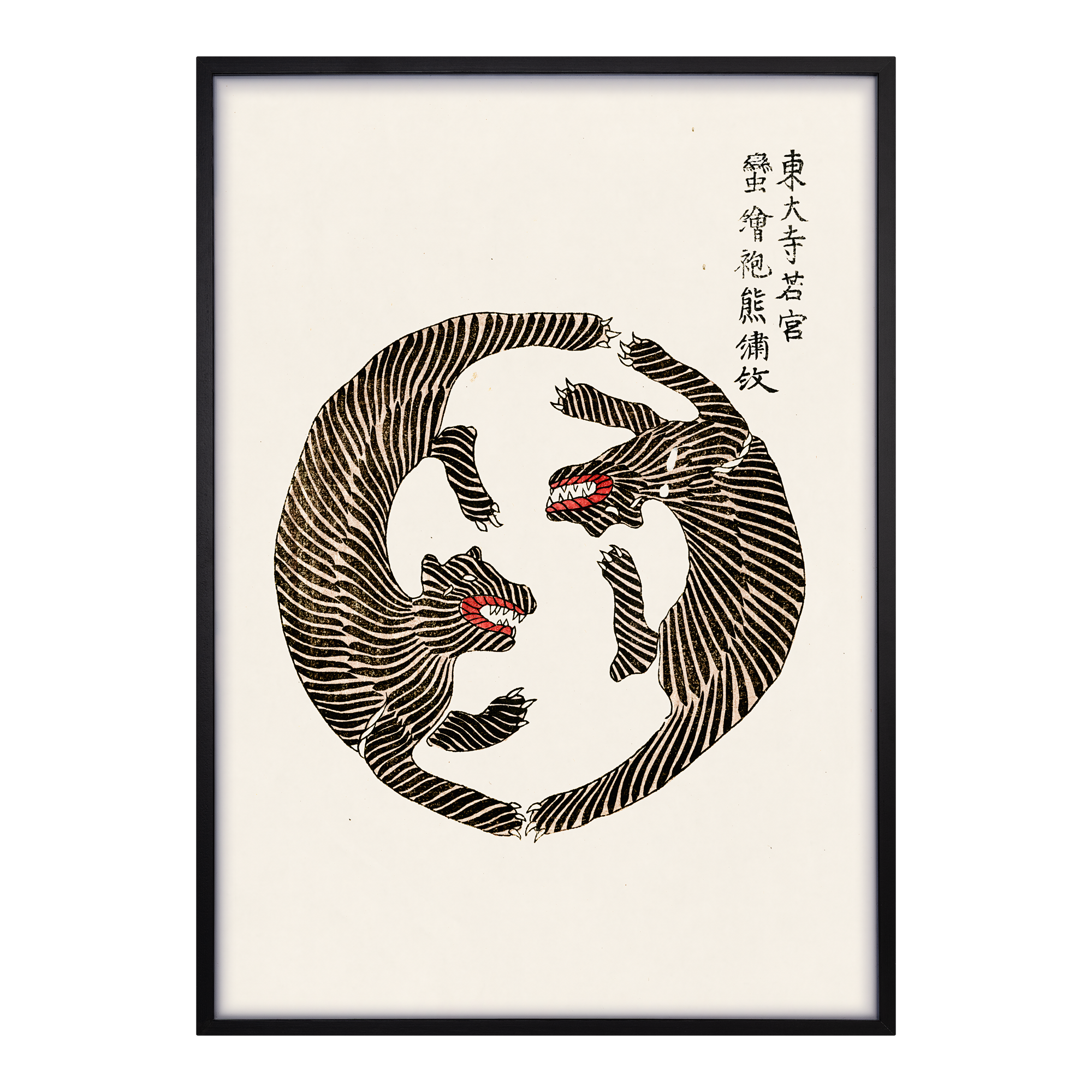 Taguchi's Tigers