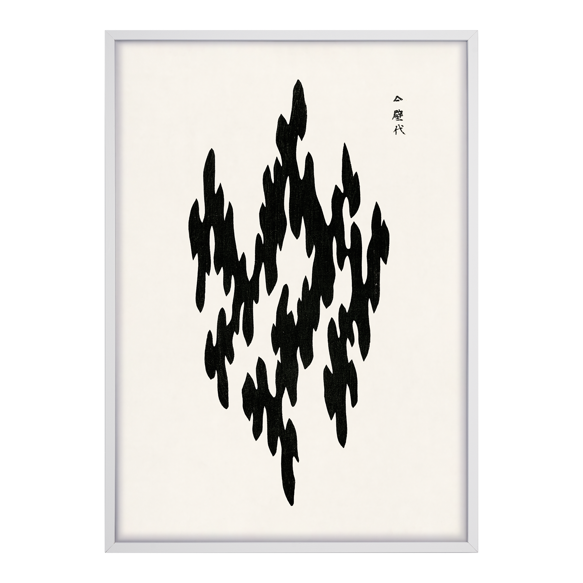 Ornament II