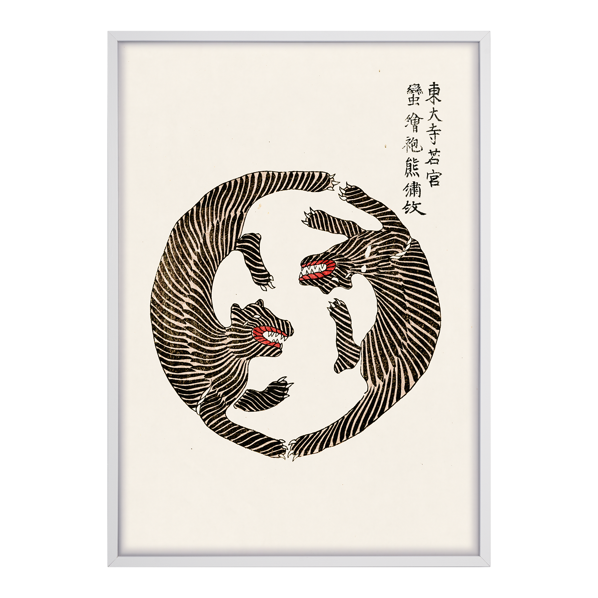 Taguchi's Tigers