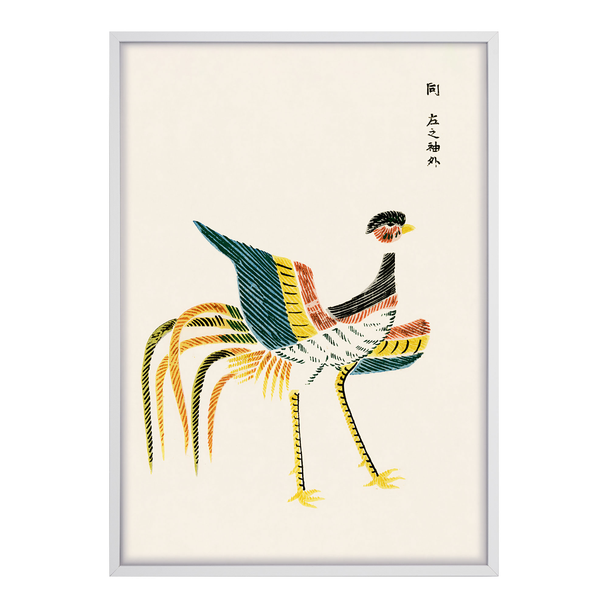 Crane I