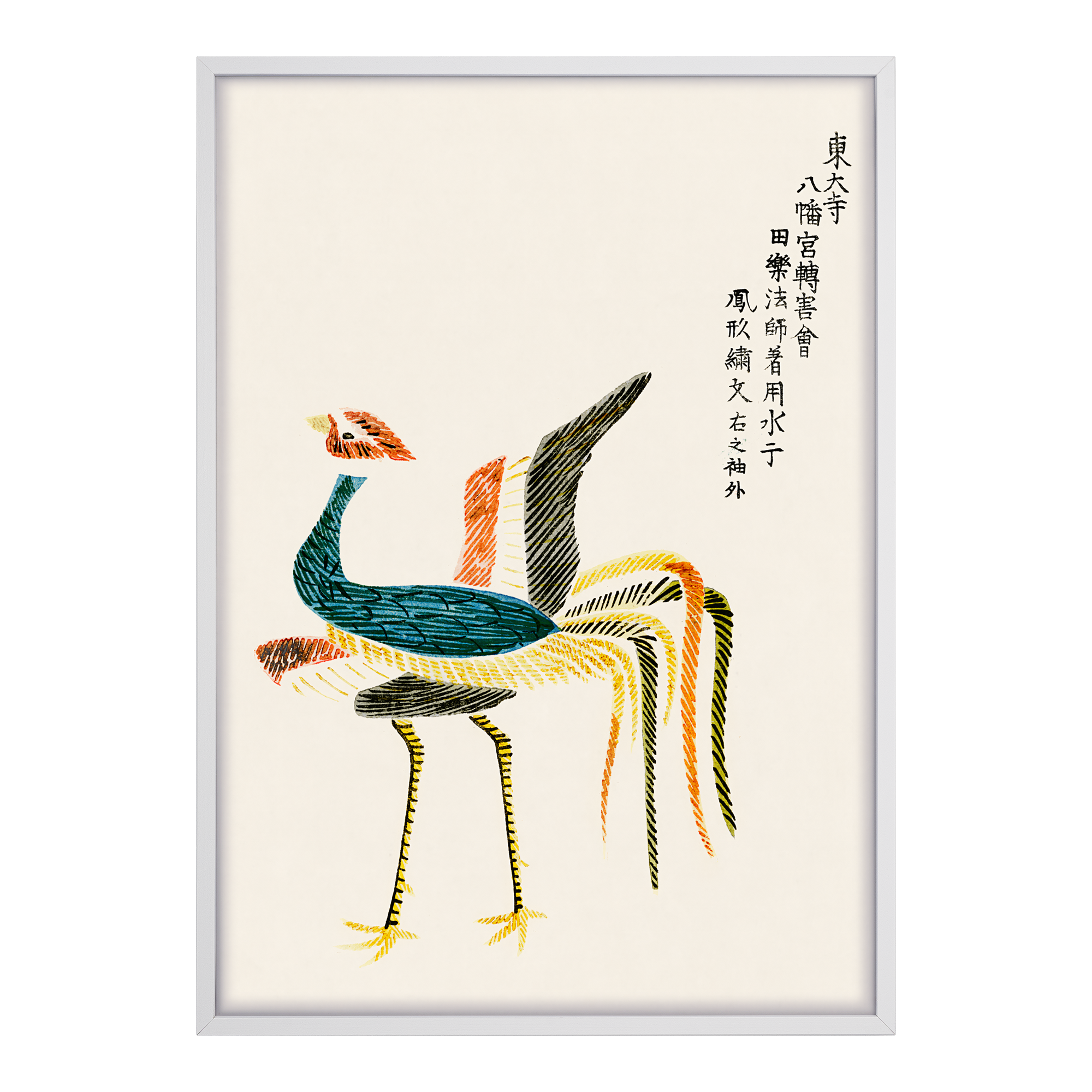 Crane II