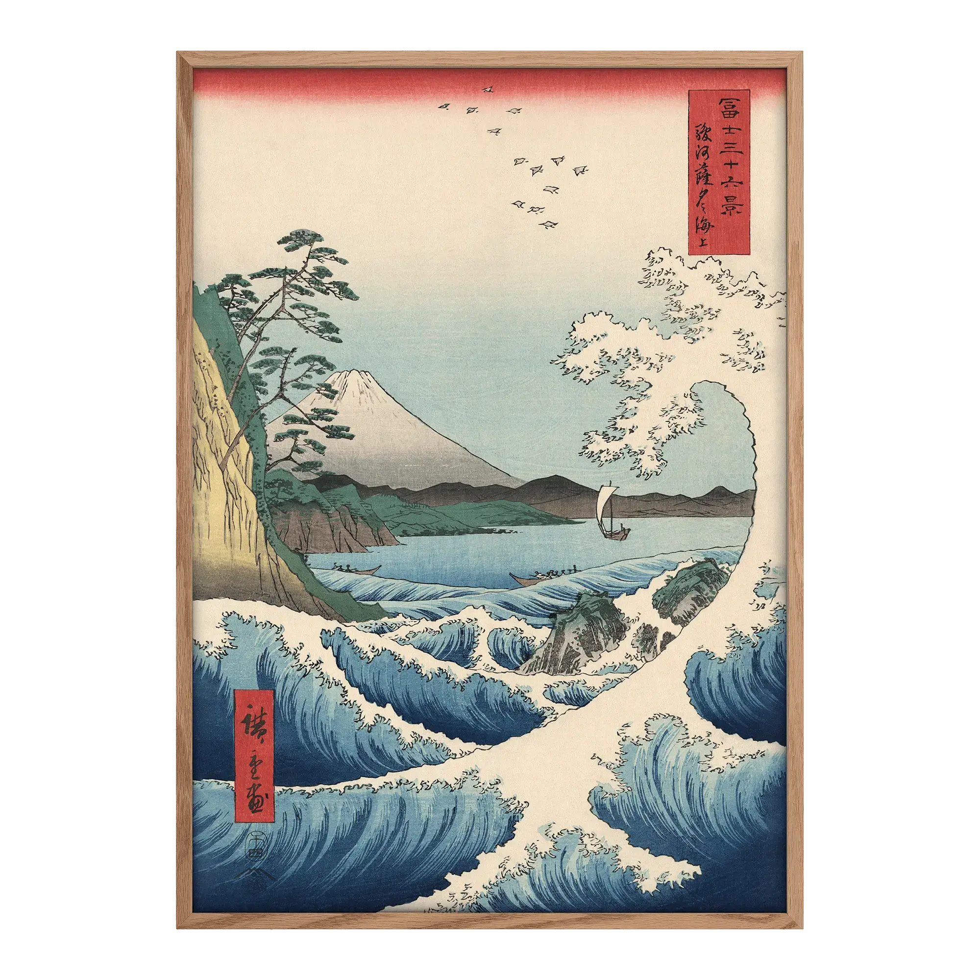 The Sea at Satta Alfredssons