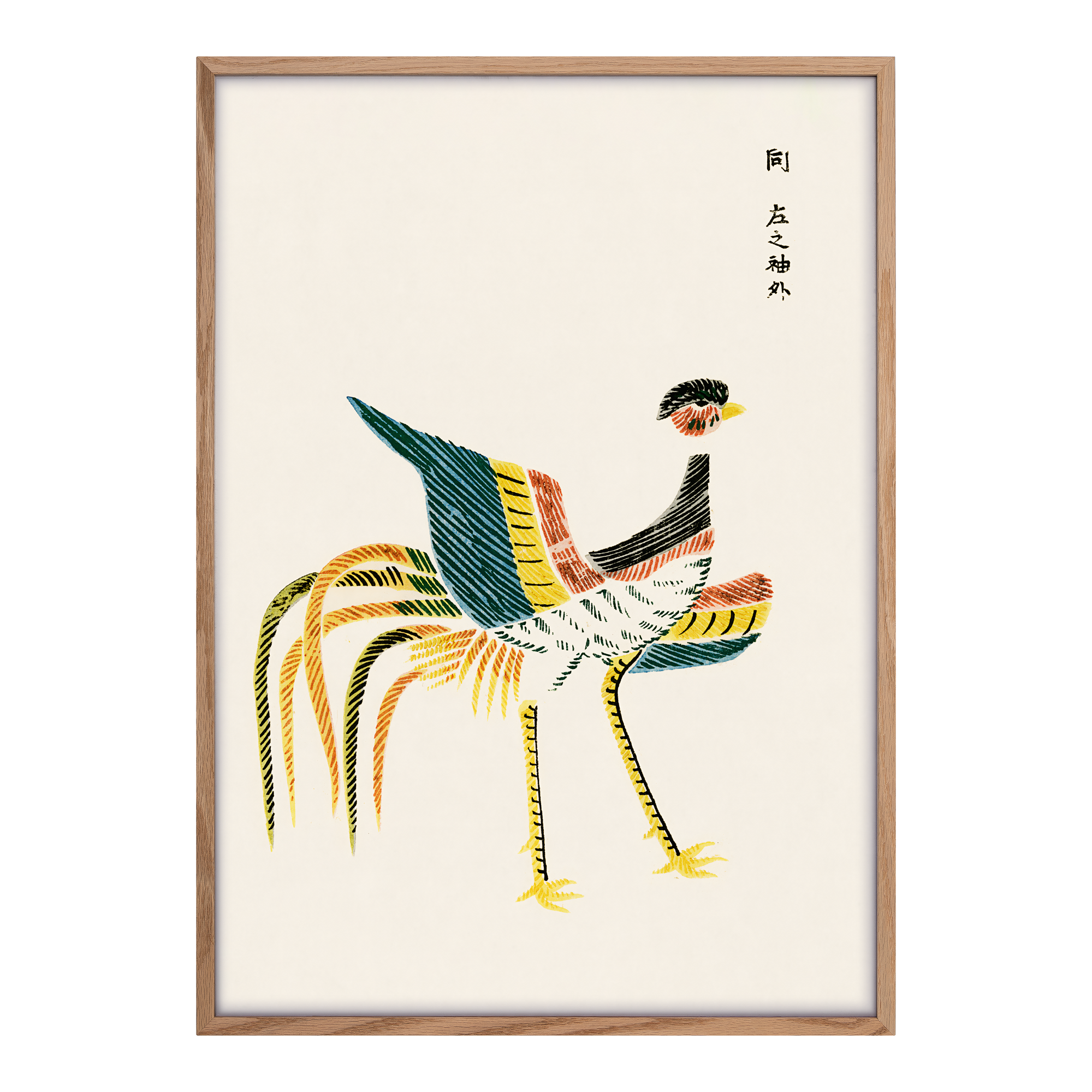 Crane I
