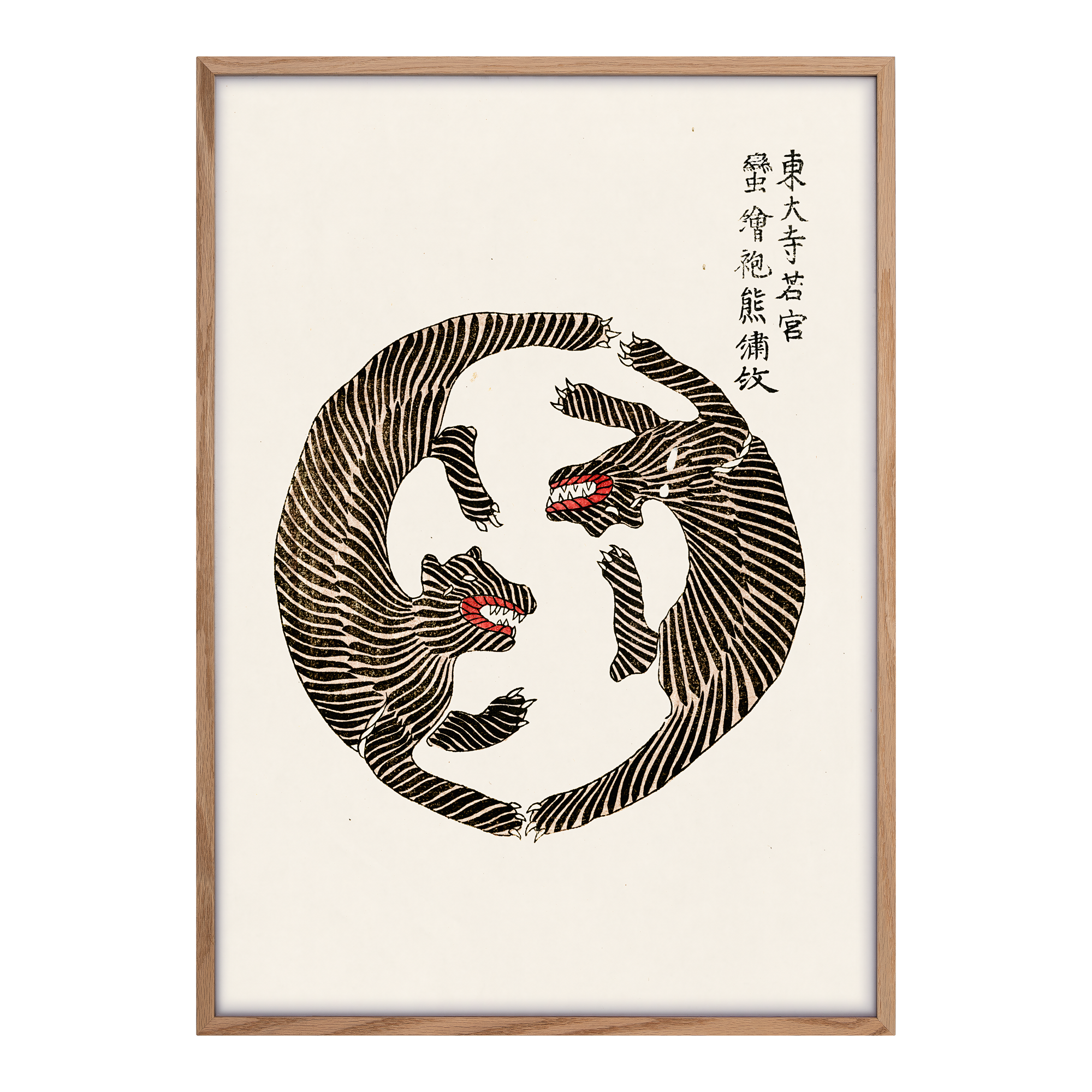 Taguchi's Tigers