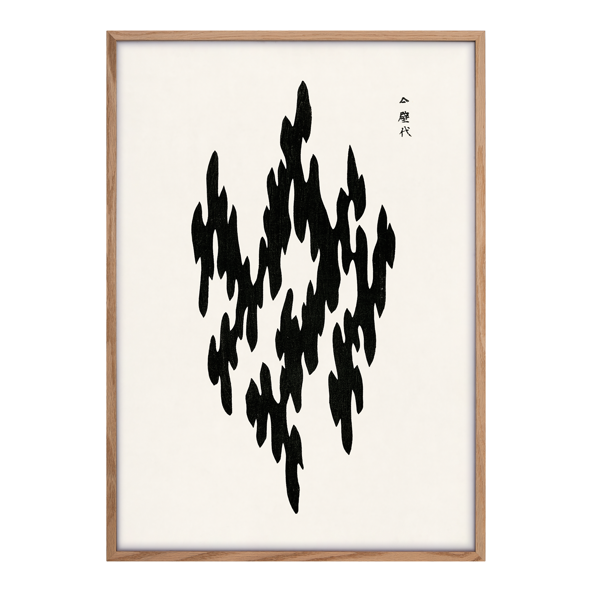 Ornament II