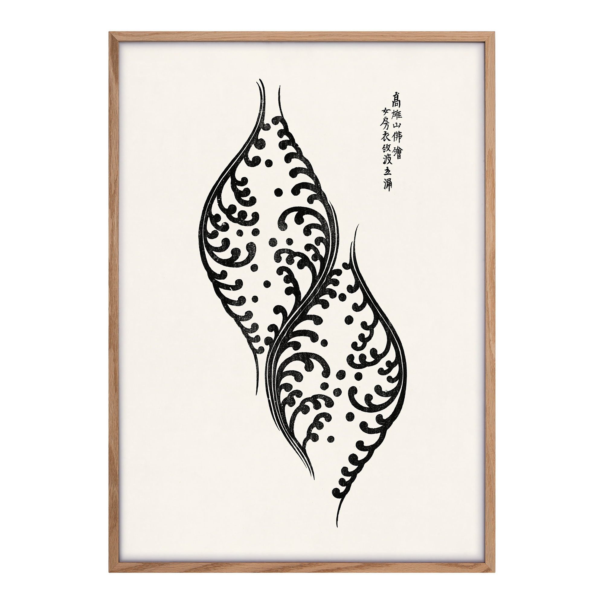 Ornament III