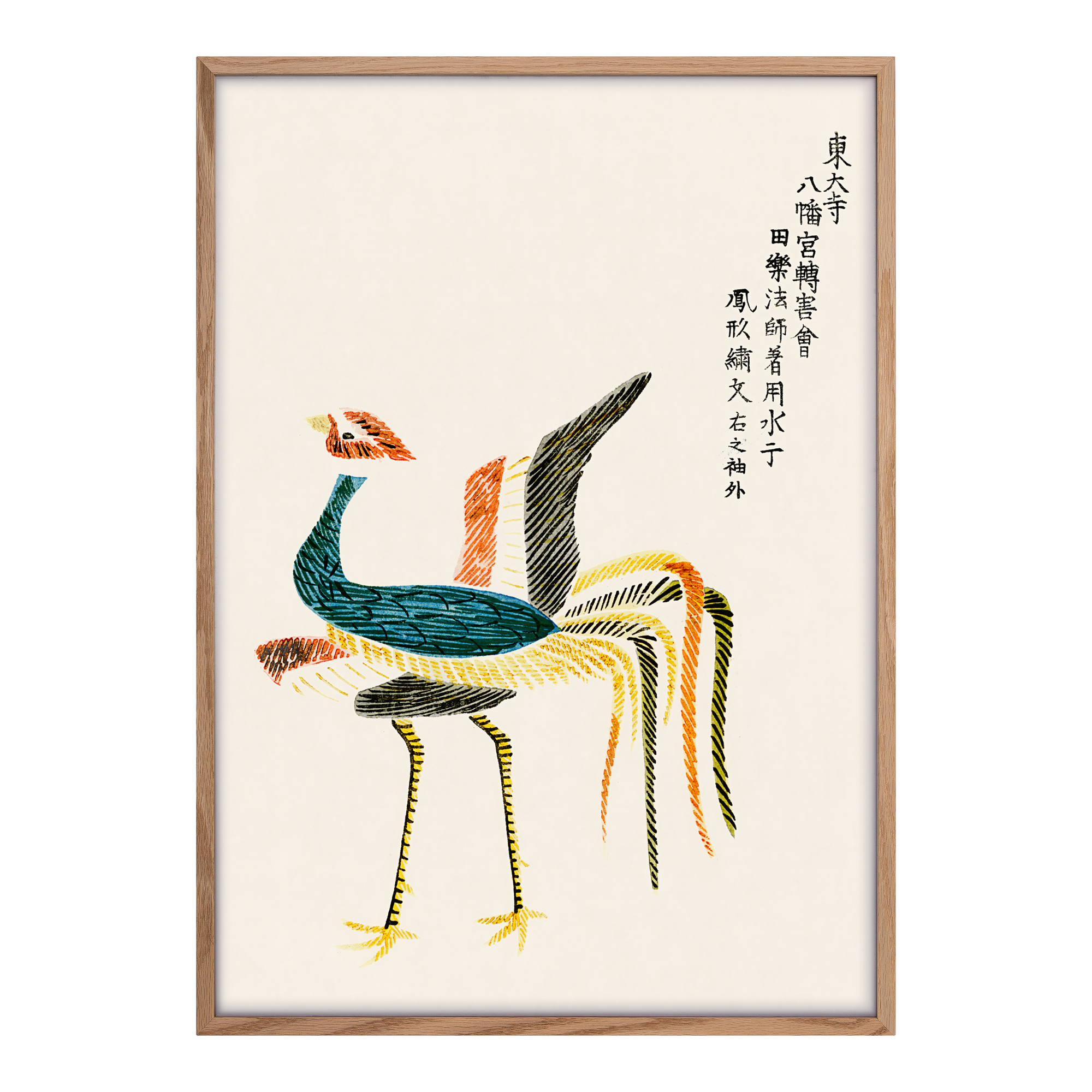 Crane II