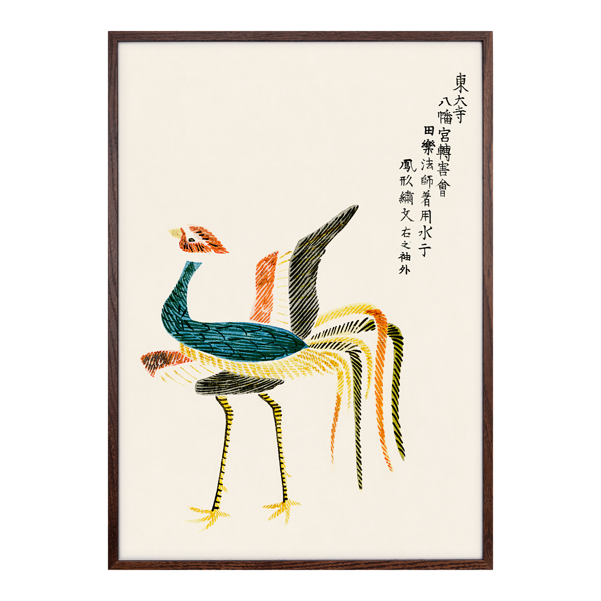 Crane II