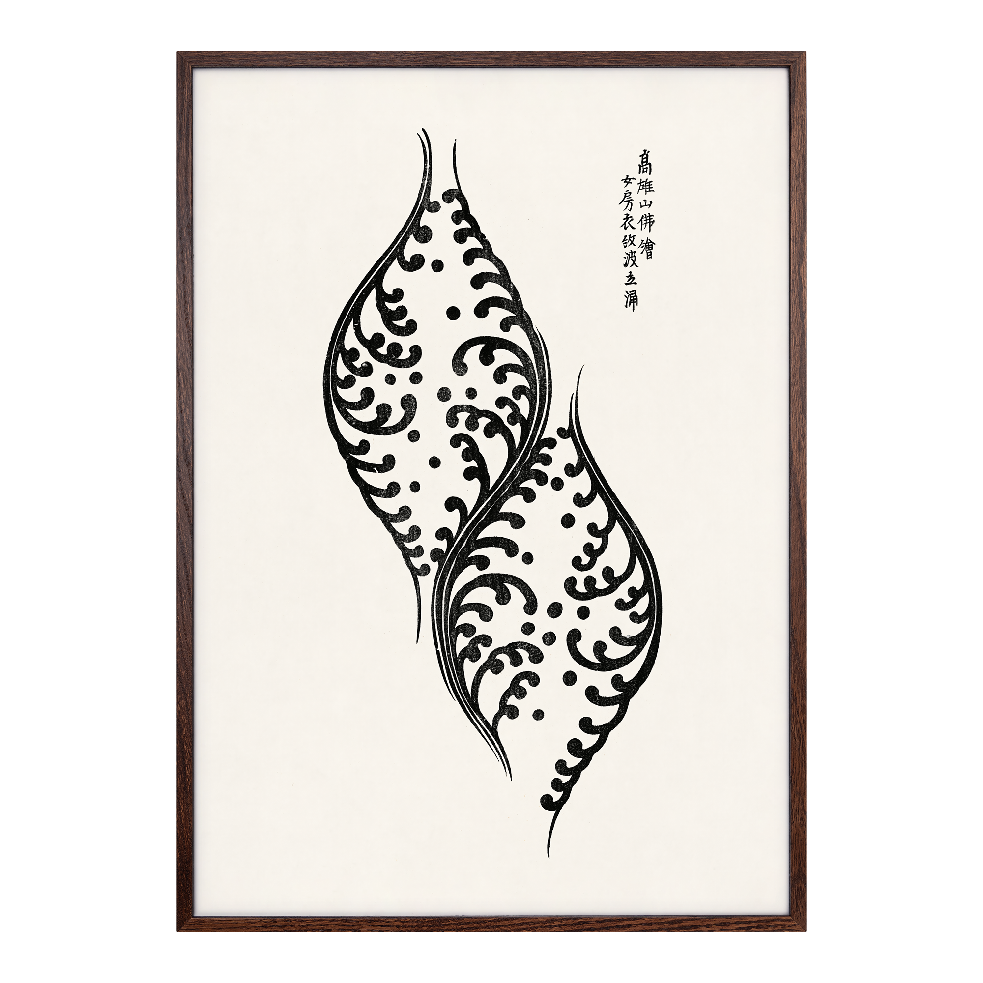 Ornament III