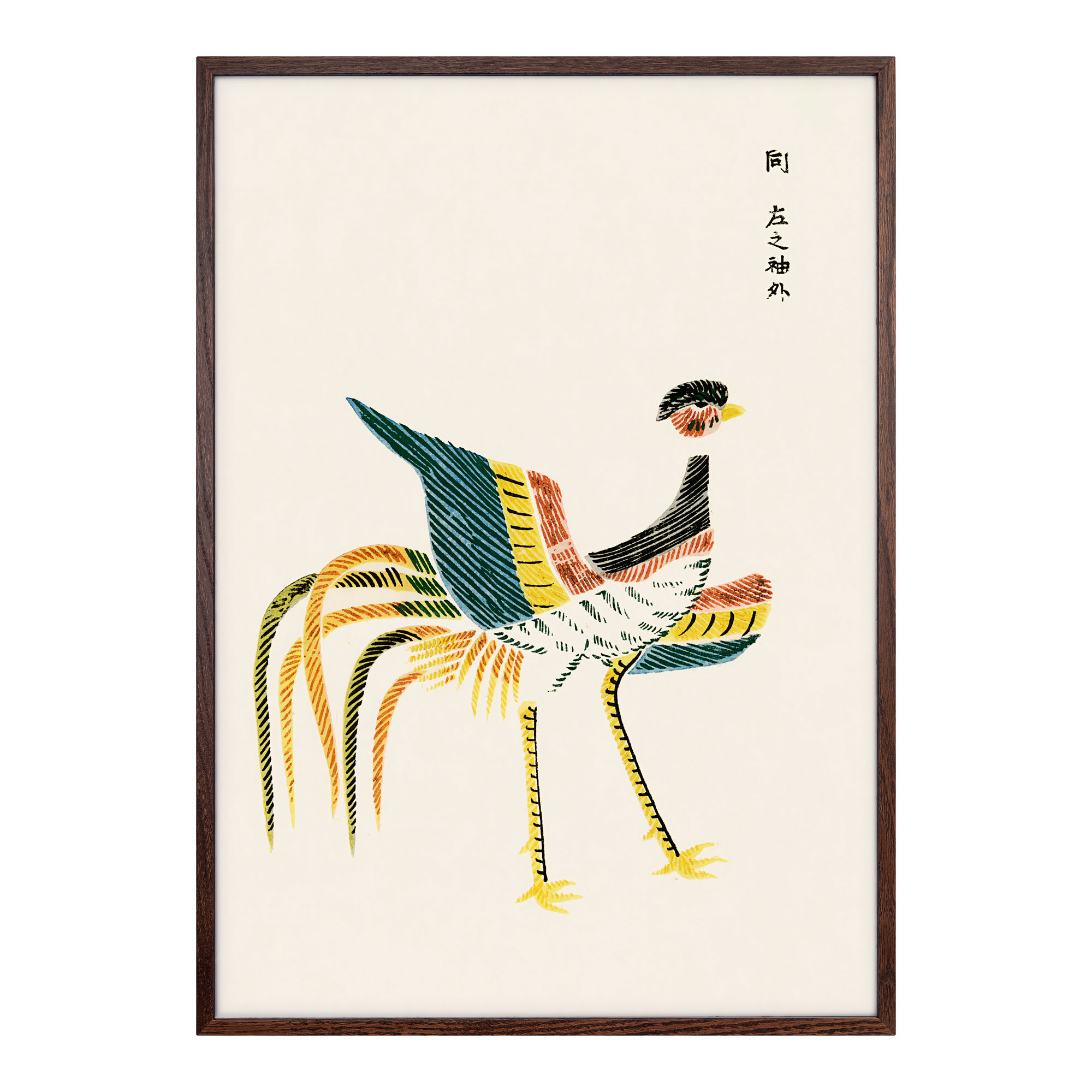 Crane I