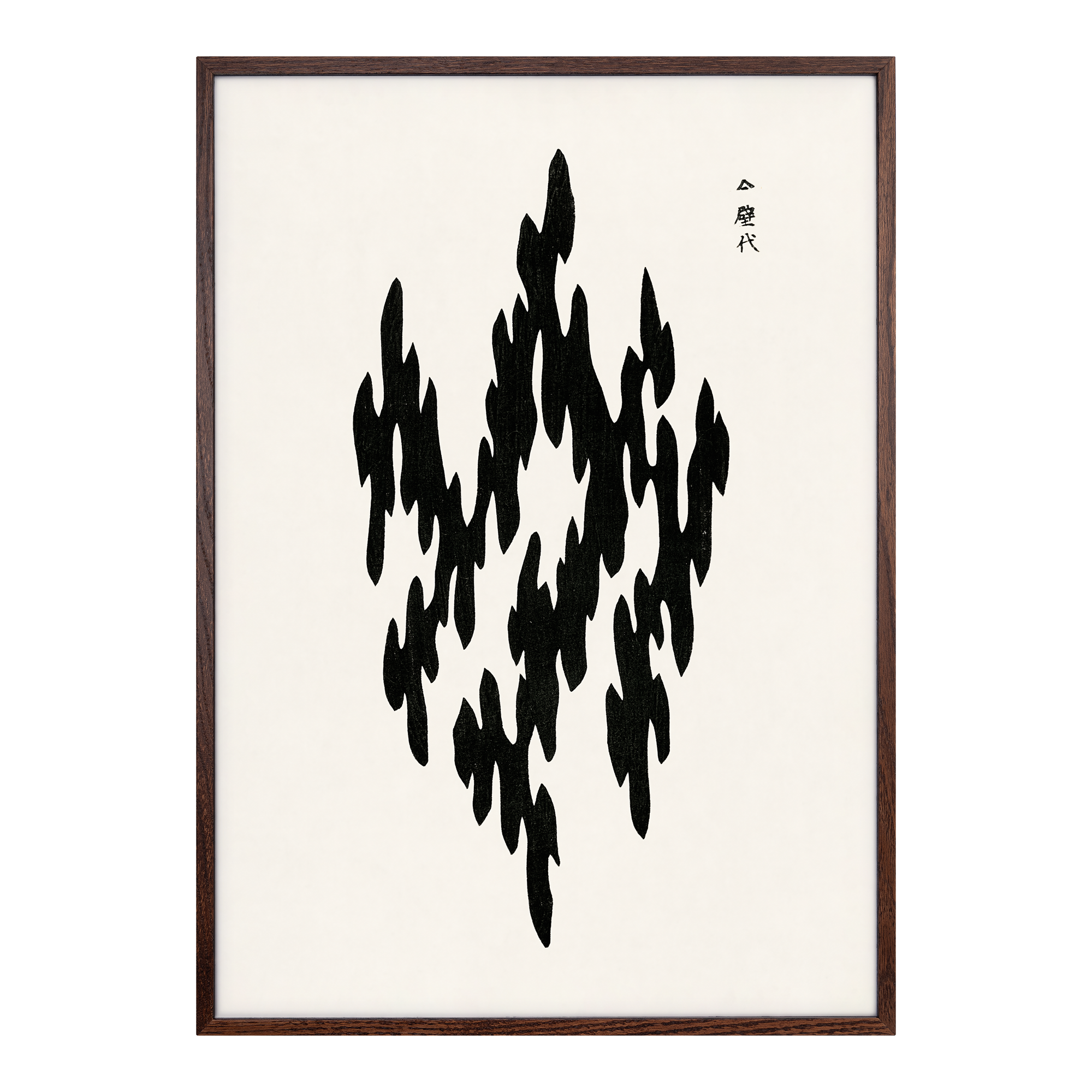 Ornament II