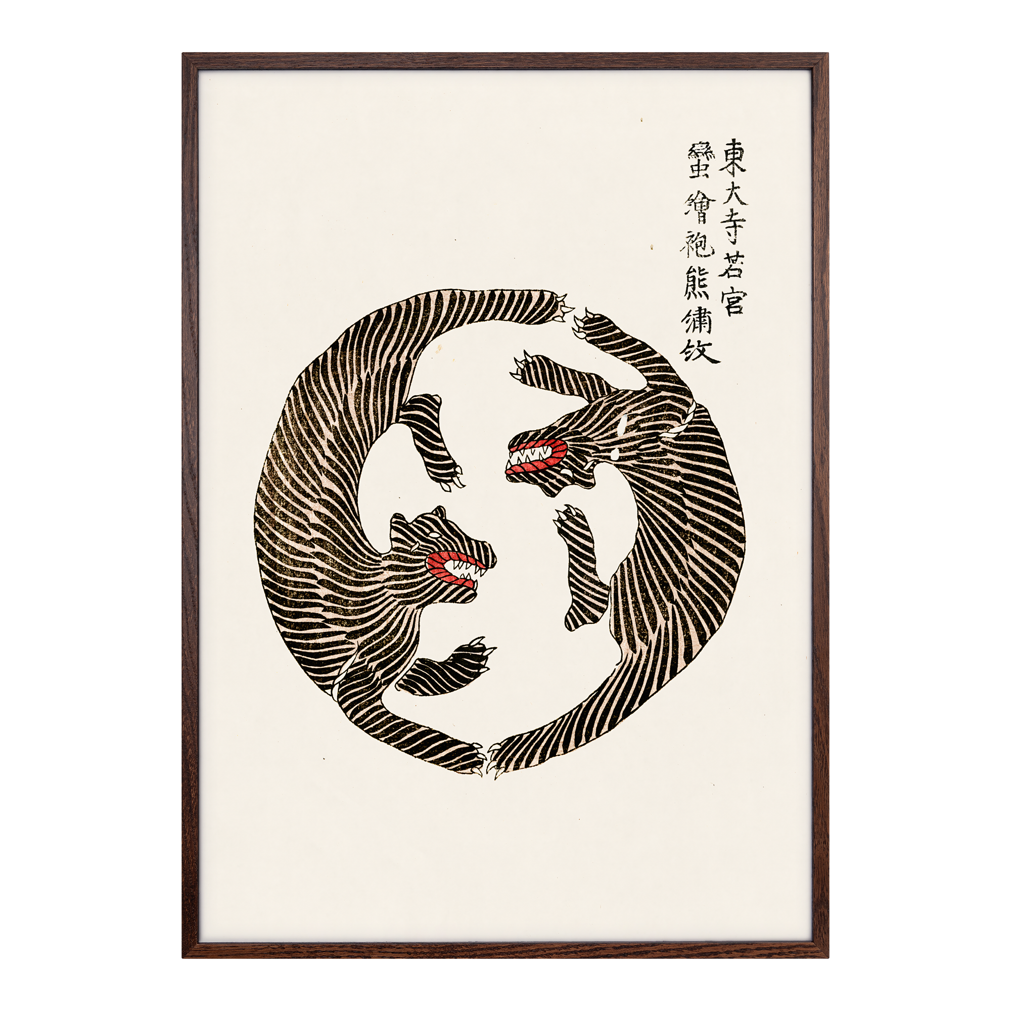 Taguchi's Tigers