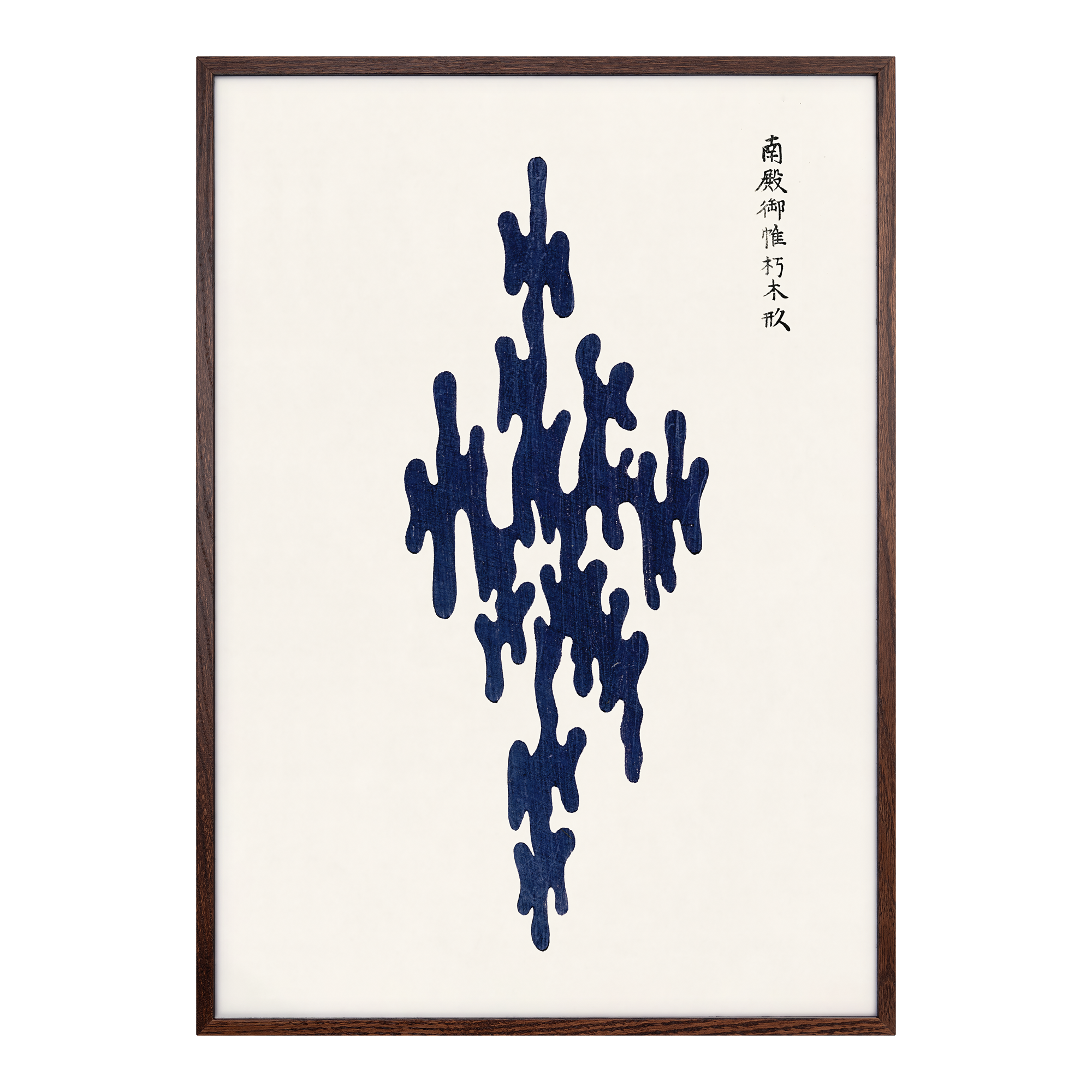 Ornament I