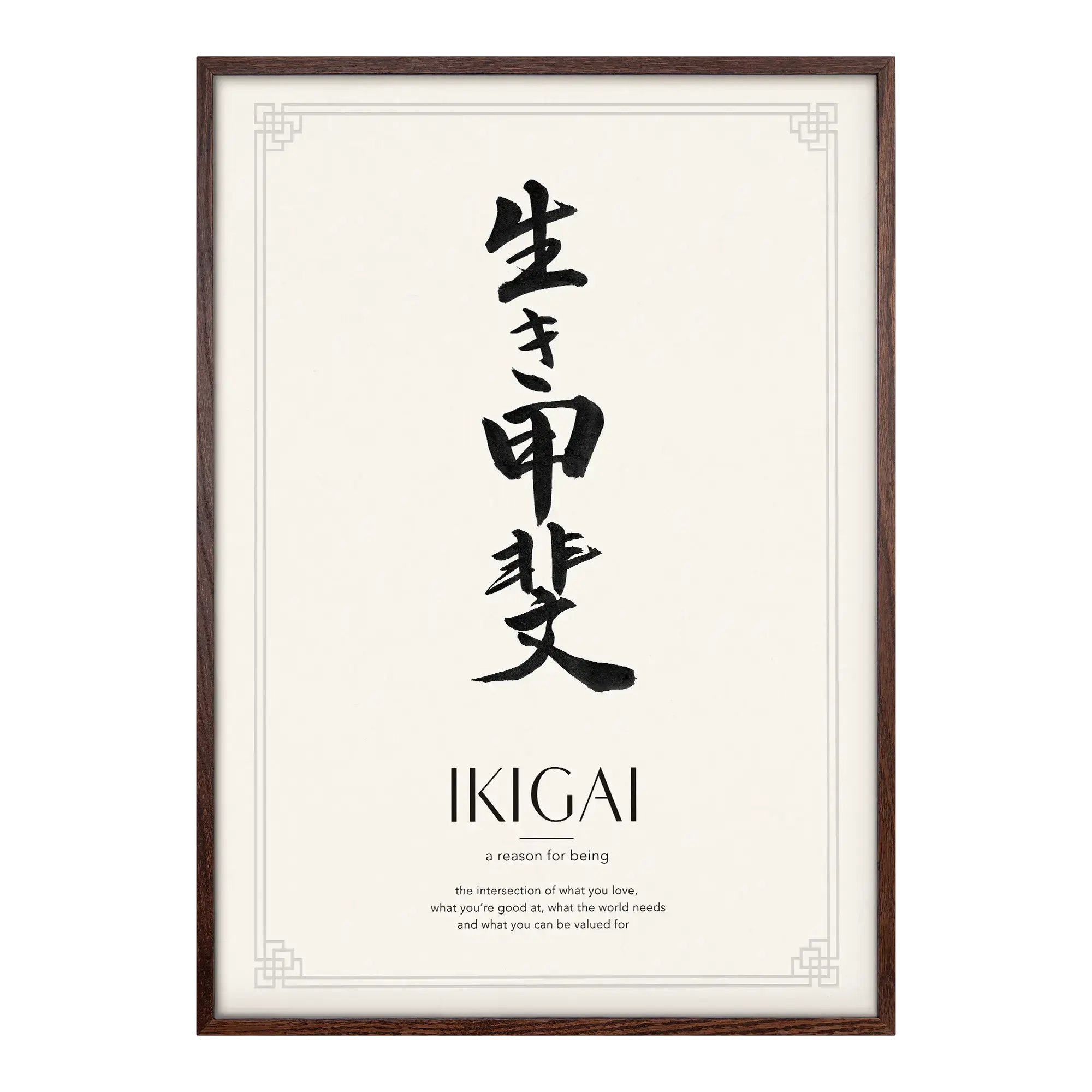Ikigai | 生き甲斐 Alfredssons