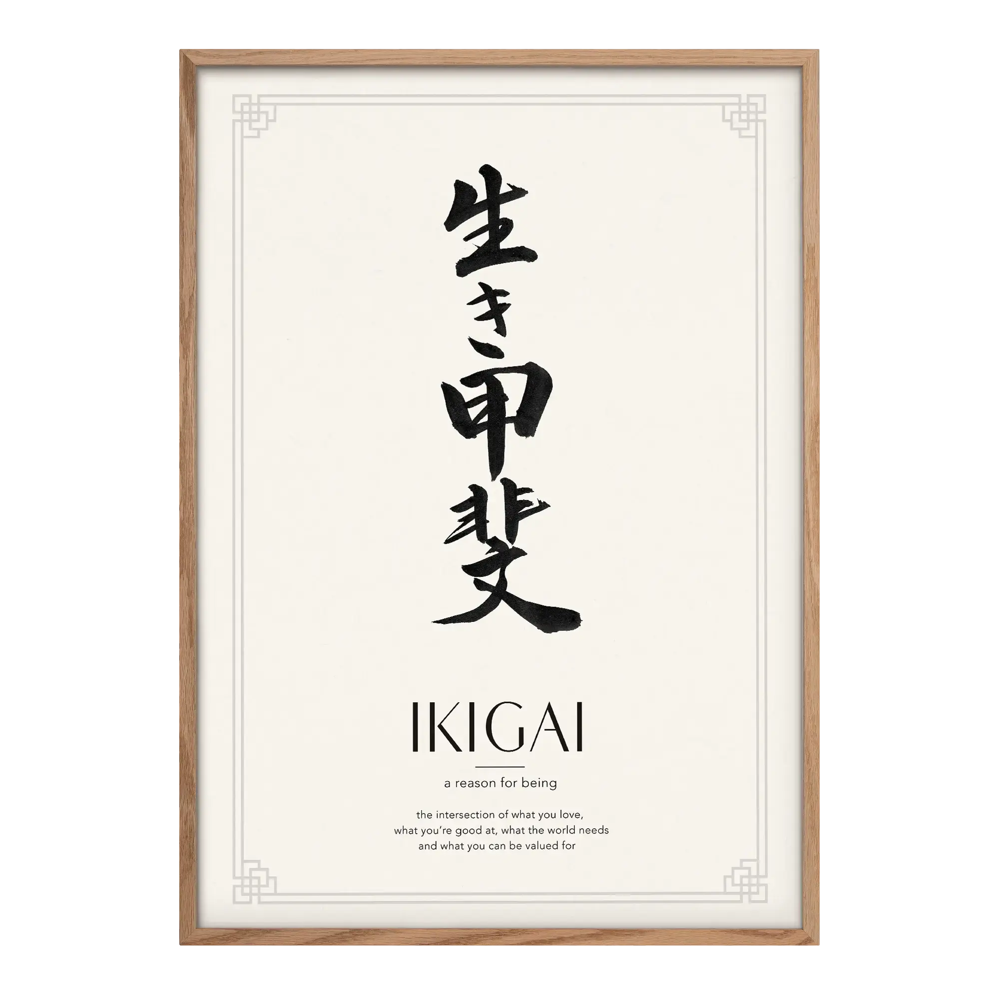 Ikigai | 生き甲斐 Alfredssons