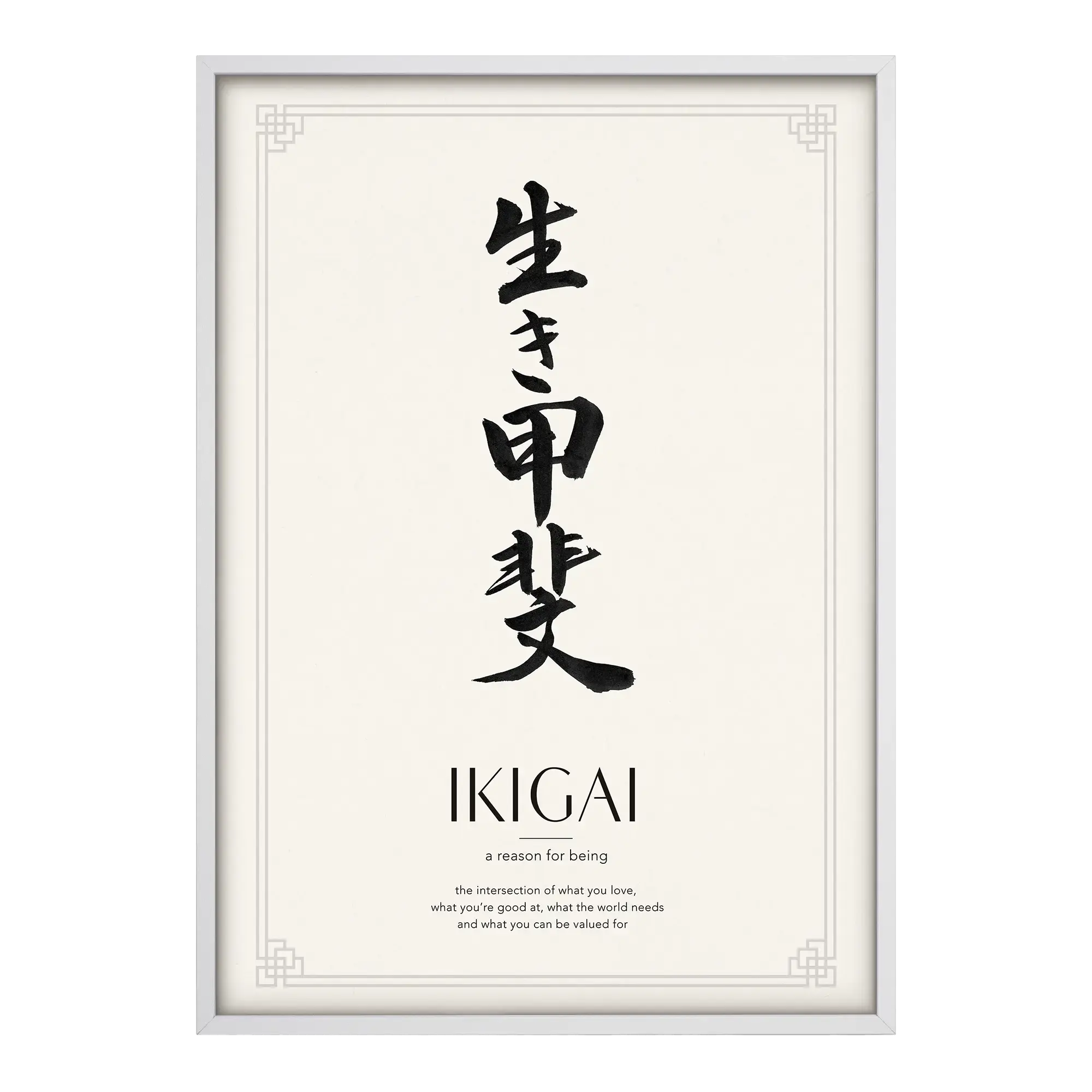 Ikigai | 生き甲斐 Alfredssons