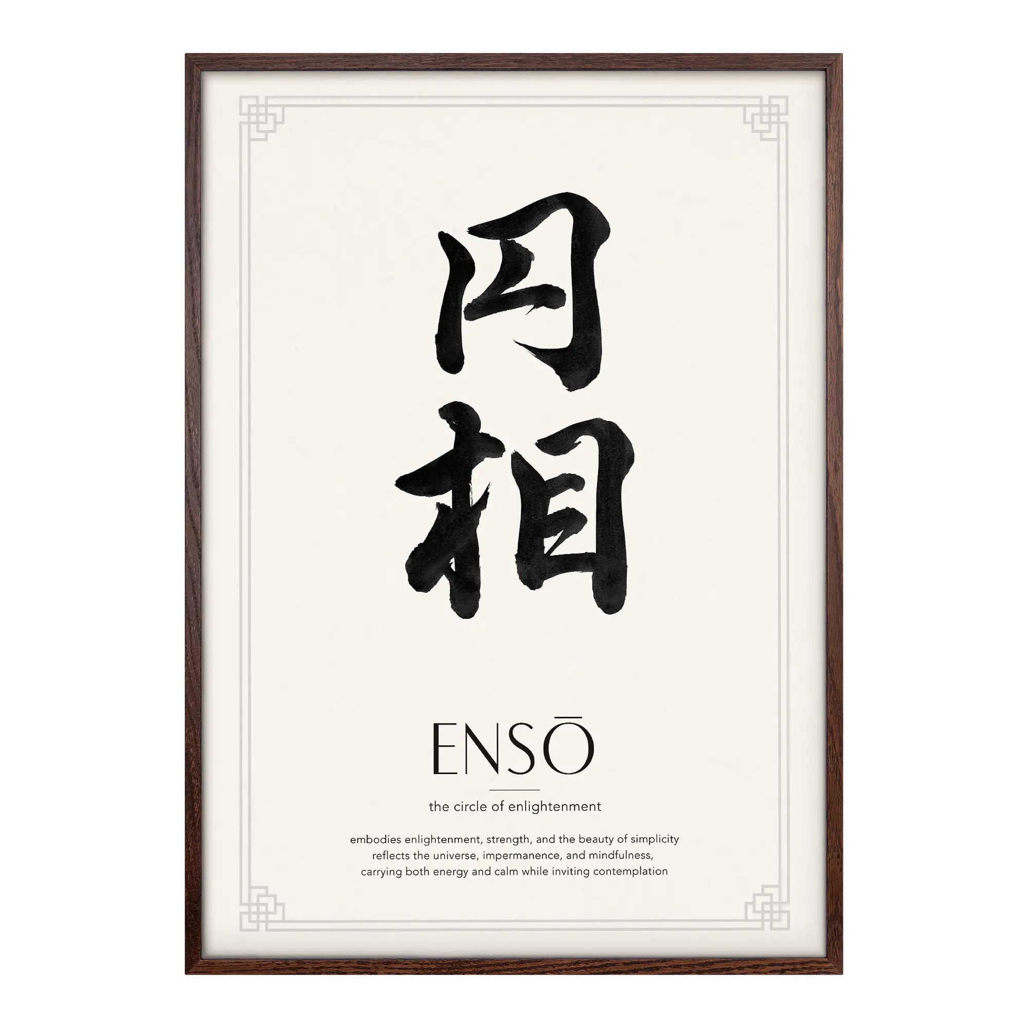 Ensō | 円相 Artelo