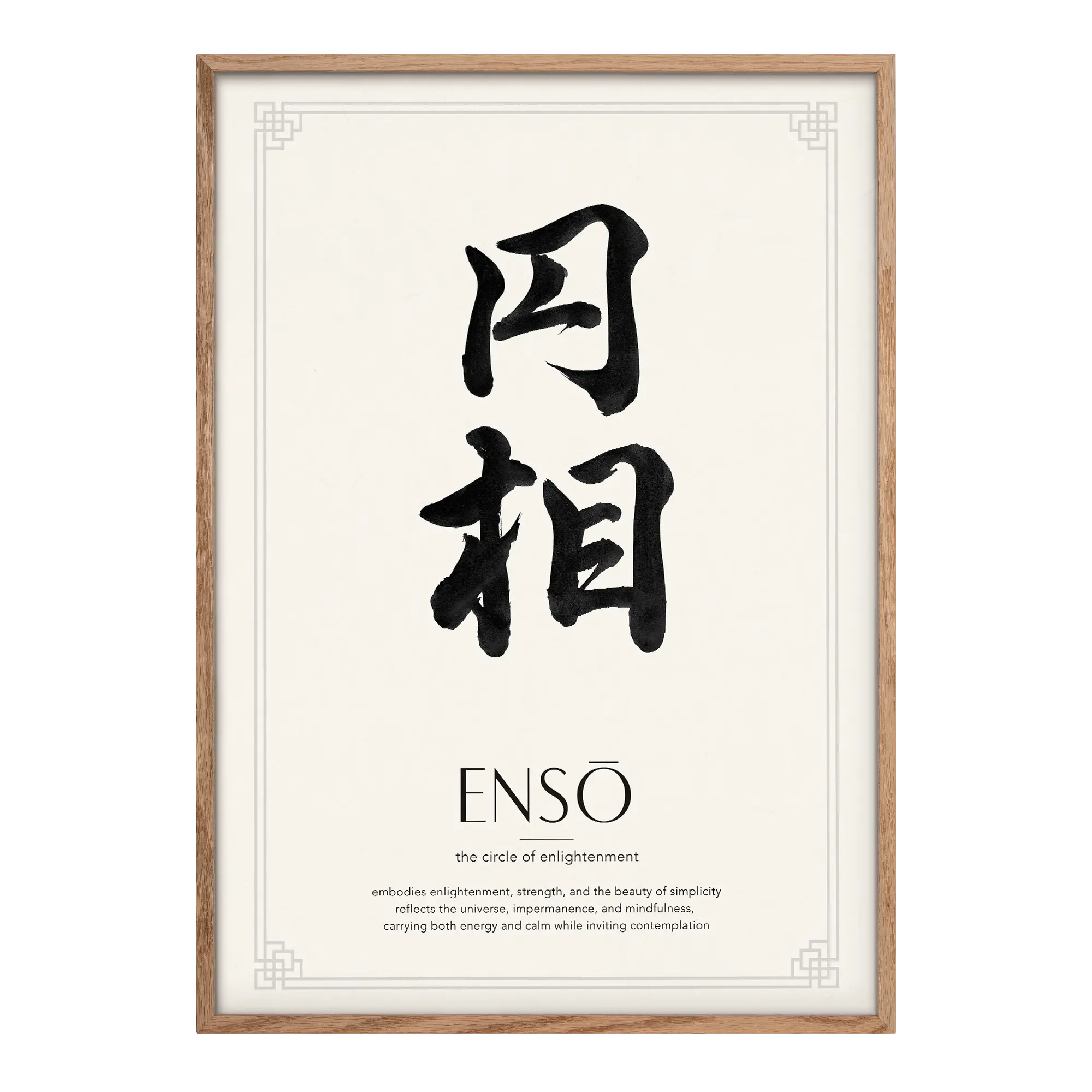 Ensō | 円相 Artelo