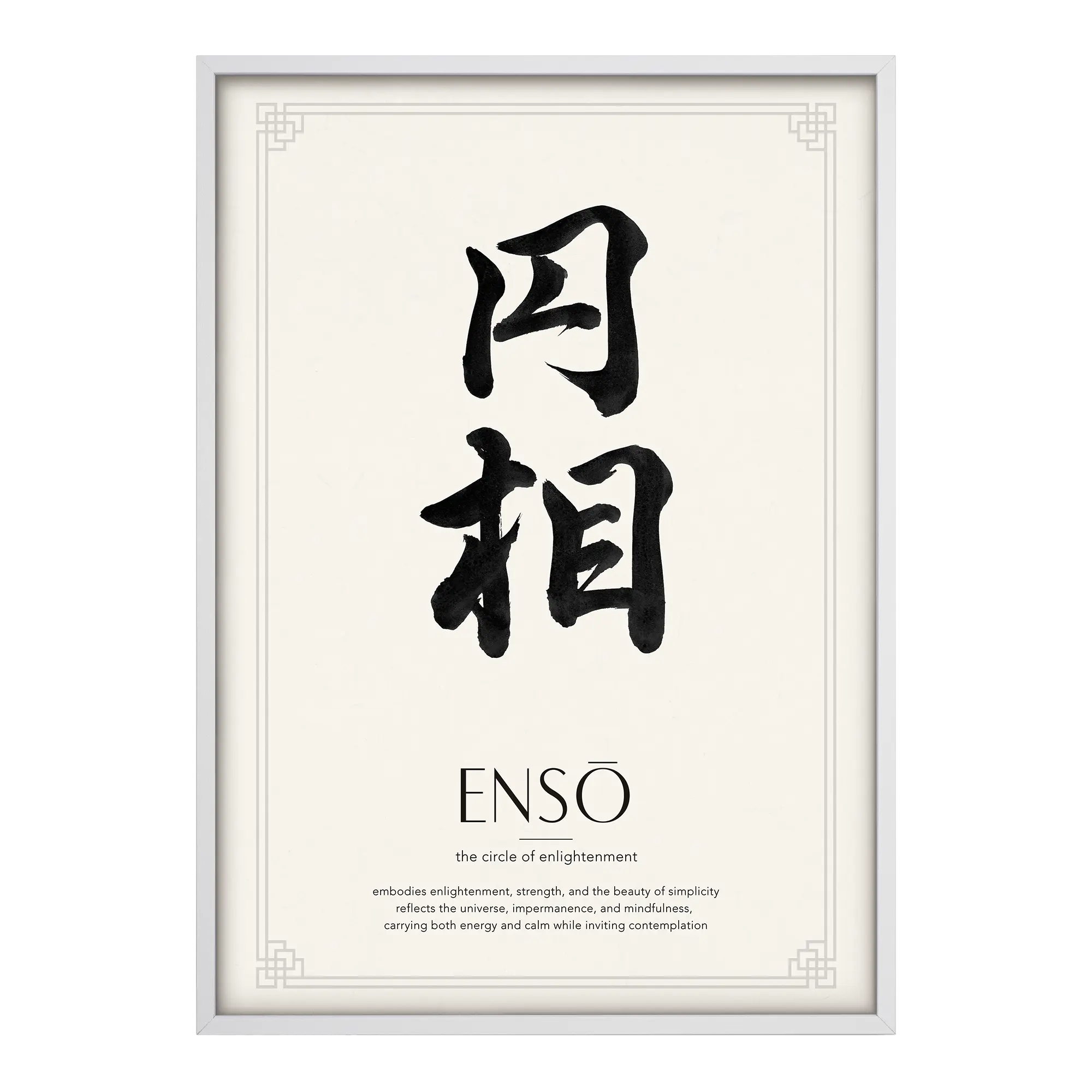 Ensō | 円相 Artelo