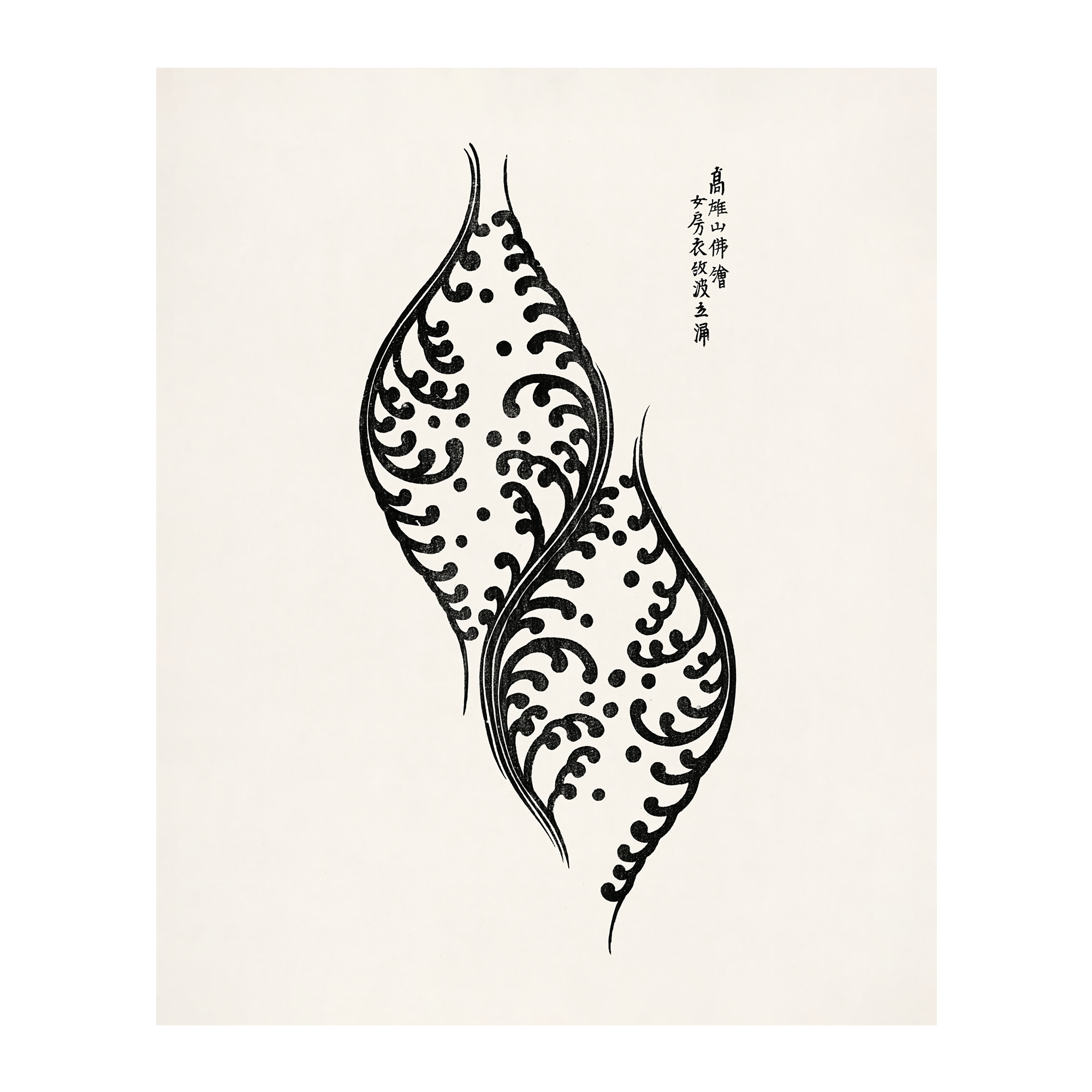 Ornament III