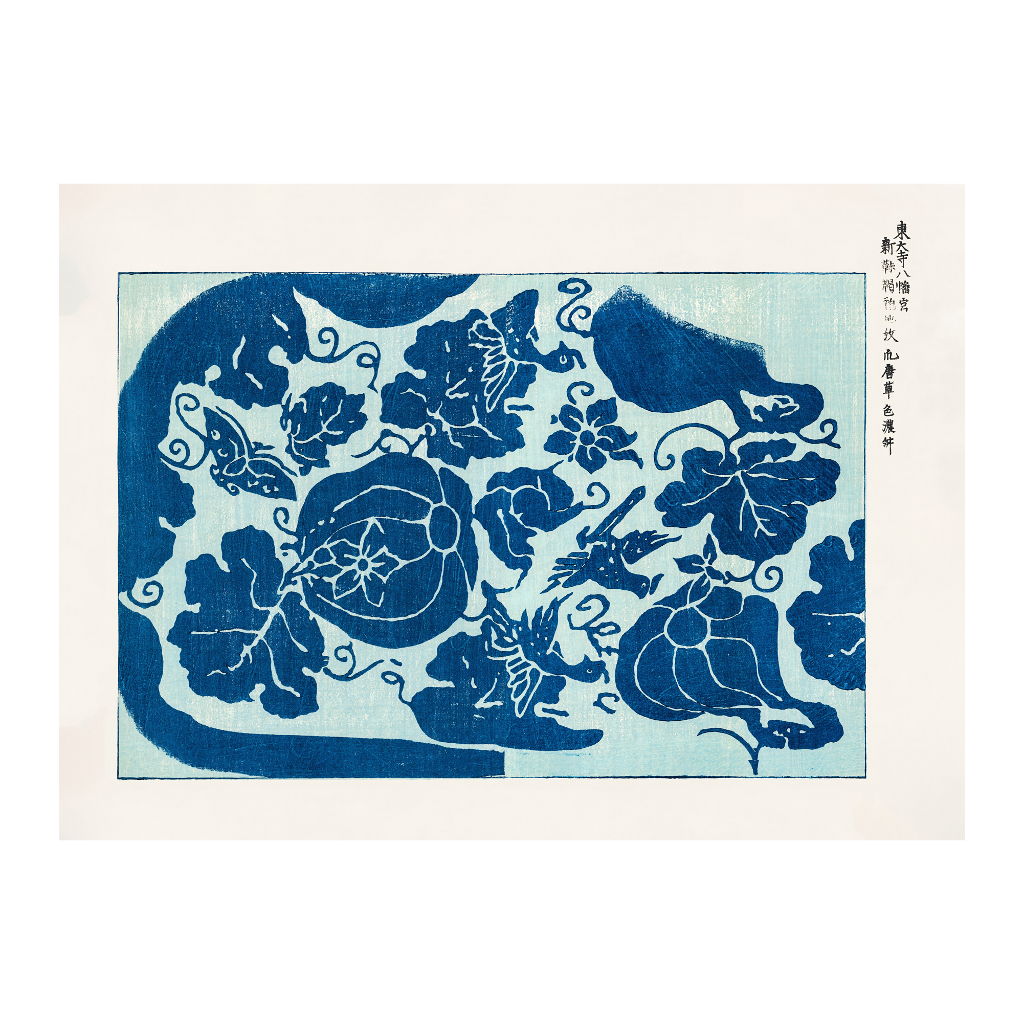 Blue Pumpkins