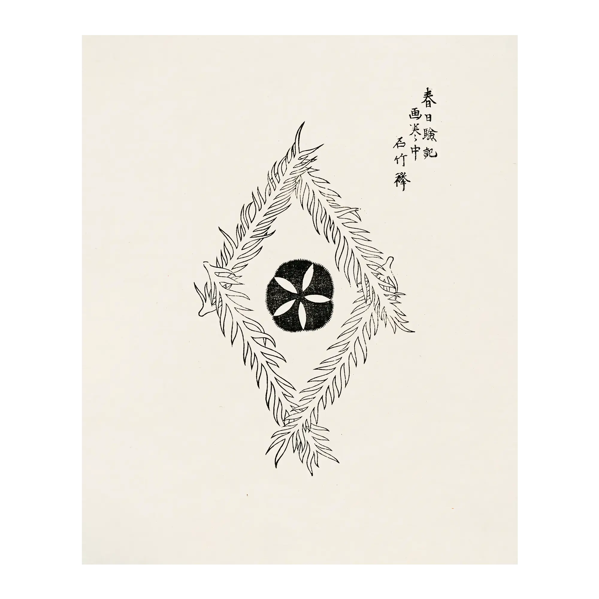 Flourish Artelo